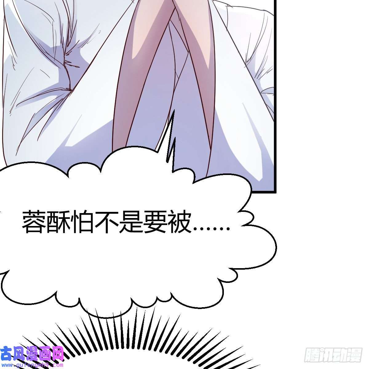 我有元婴NB症我也要看！