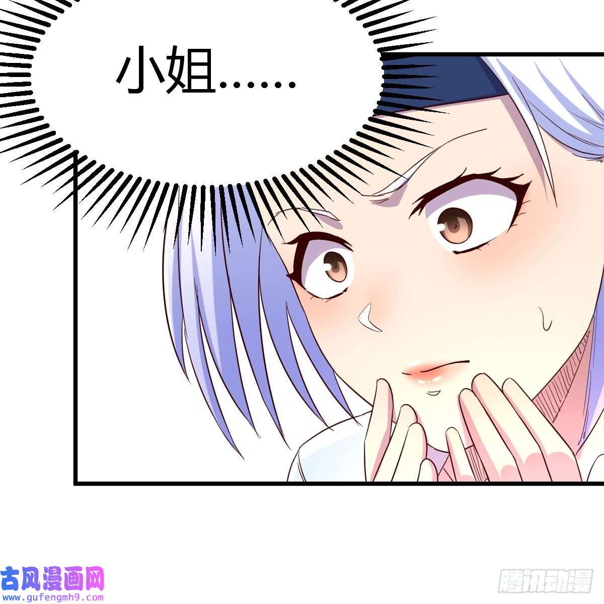 我有元婴NB症我也要看！