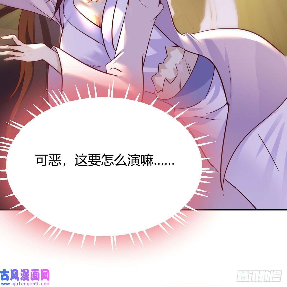 我有元婴NB症我也要看！