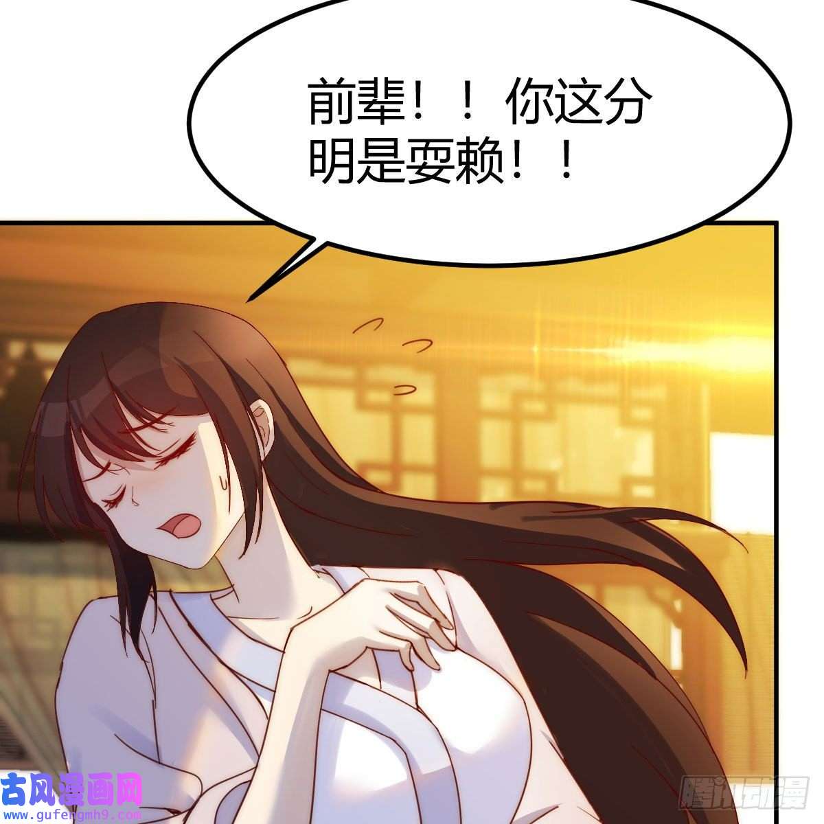 我有元婴NB症主动坦白