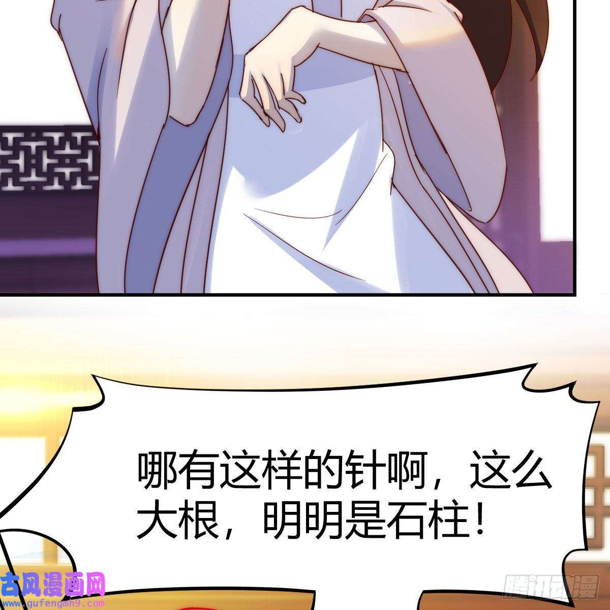 我有元婴NB症主动坦白