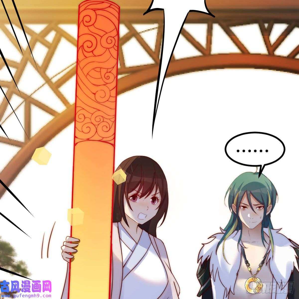 我有元婴NB症主动坦白