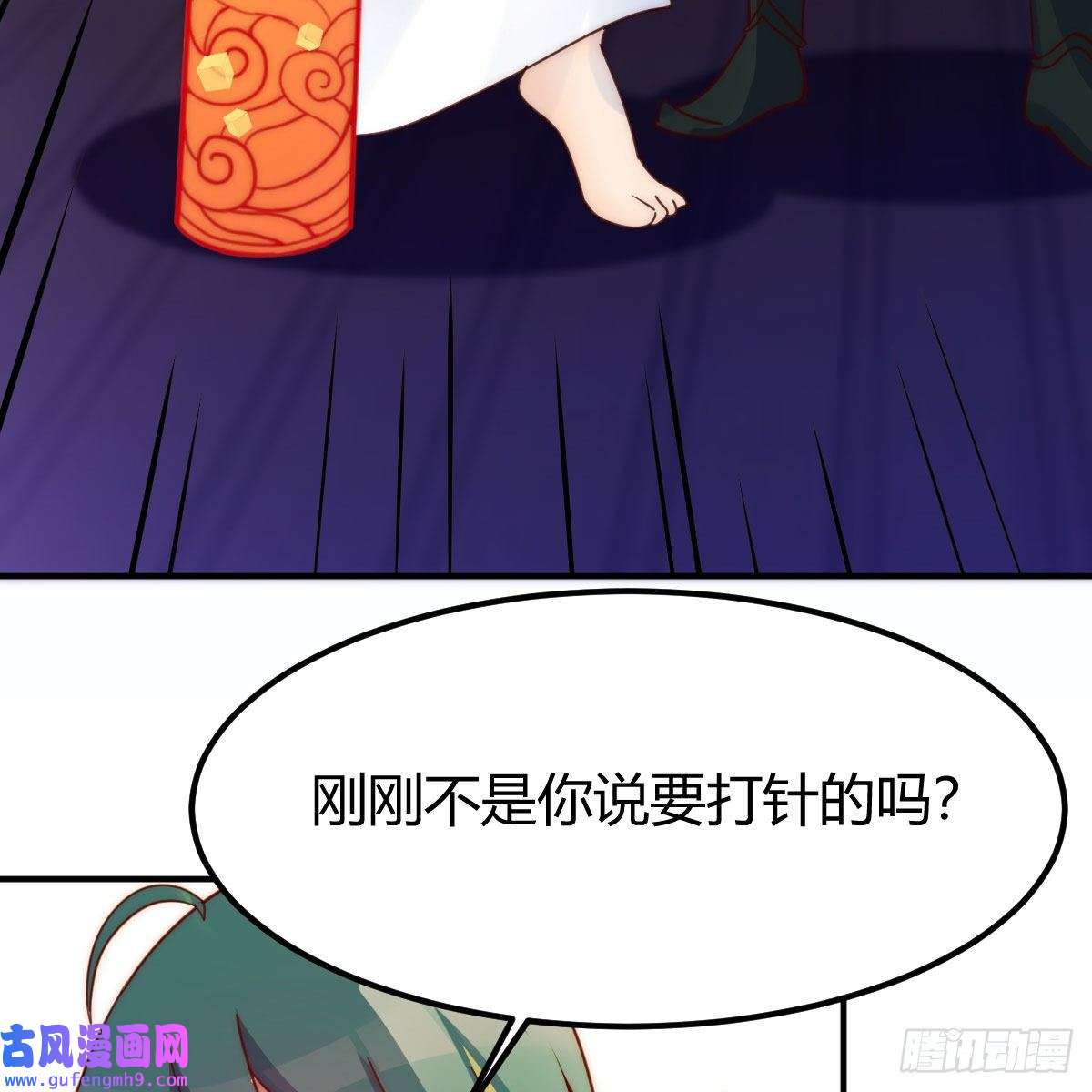 我有元婴NB症主动坦白