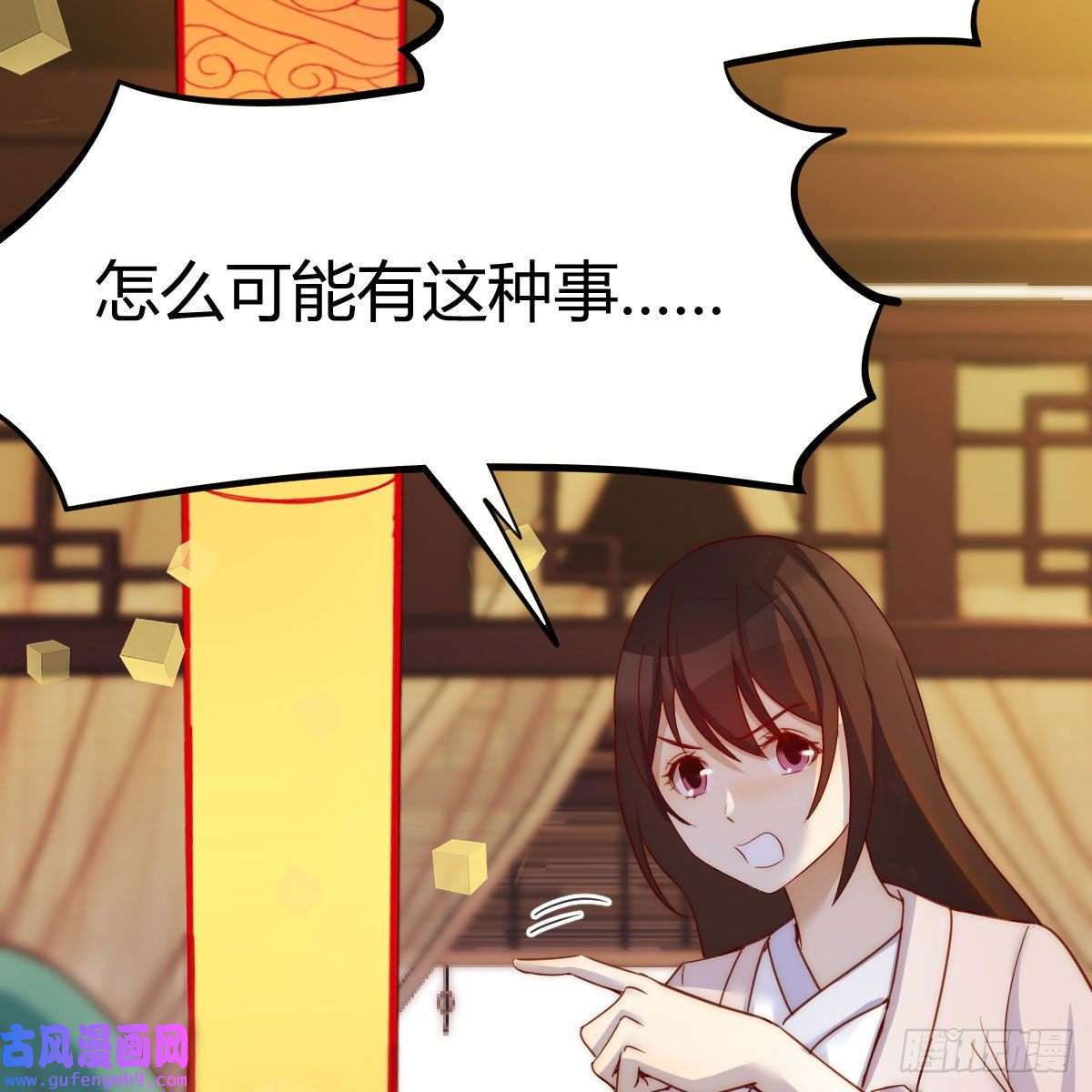 我有元婴NB症主动坦白