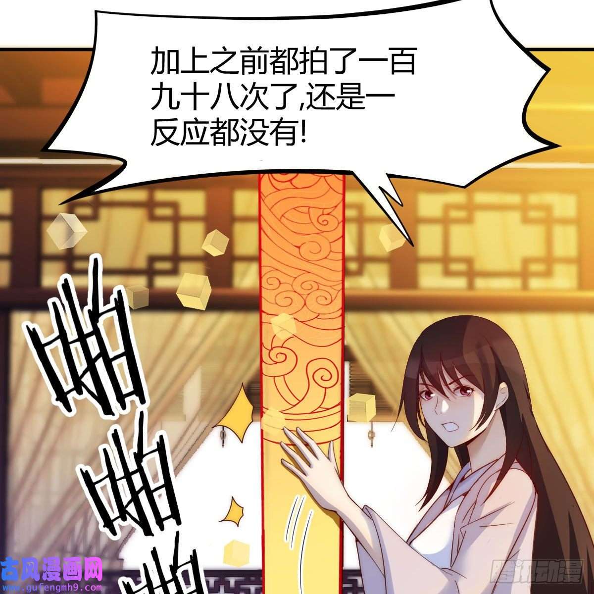 我有元婴NB症主动坦白