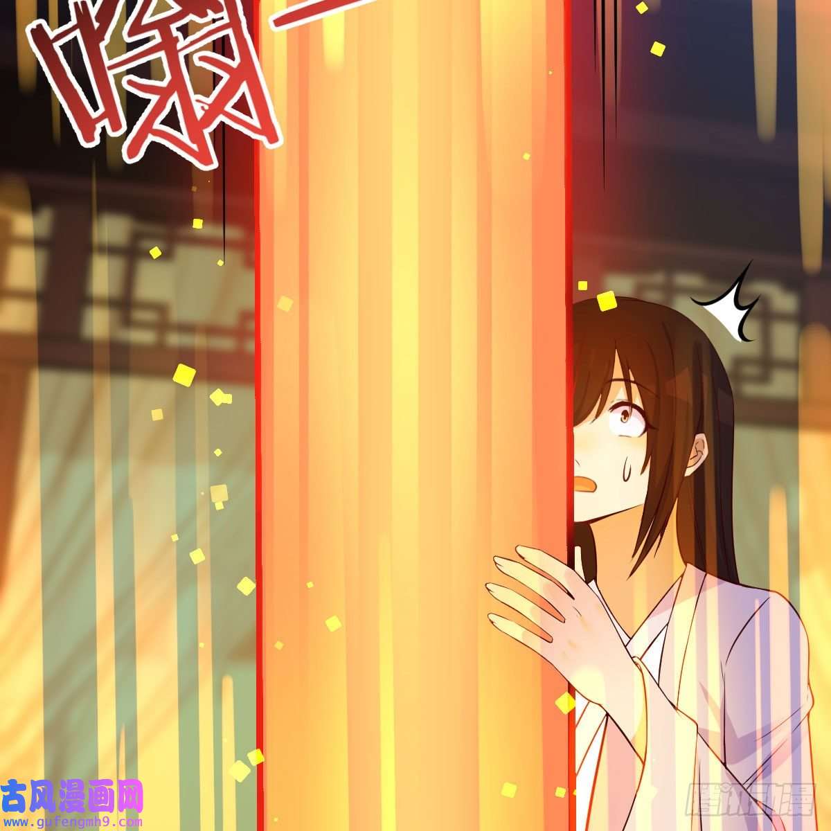 我有元婴NB症主动坦白