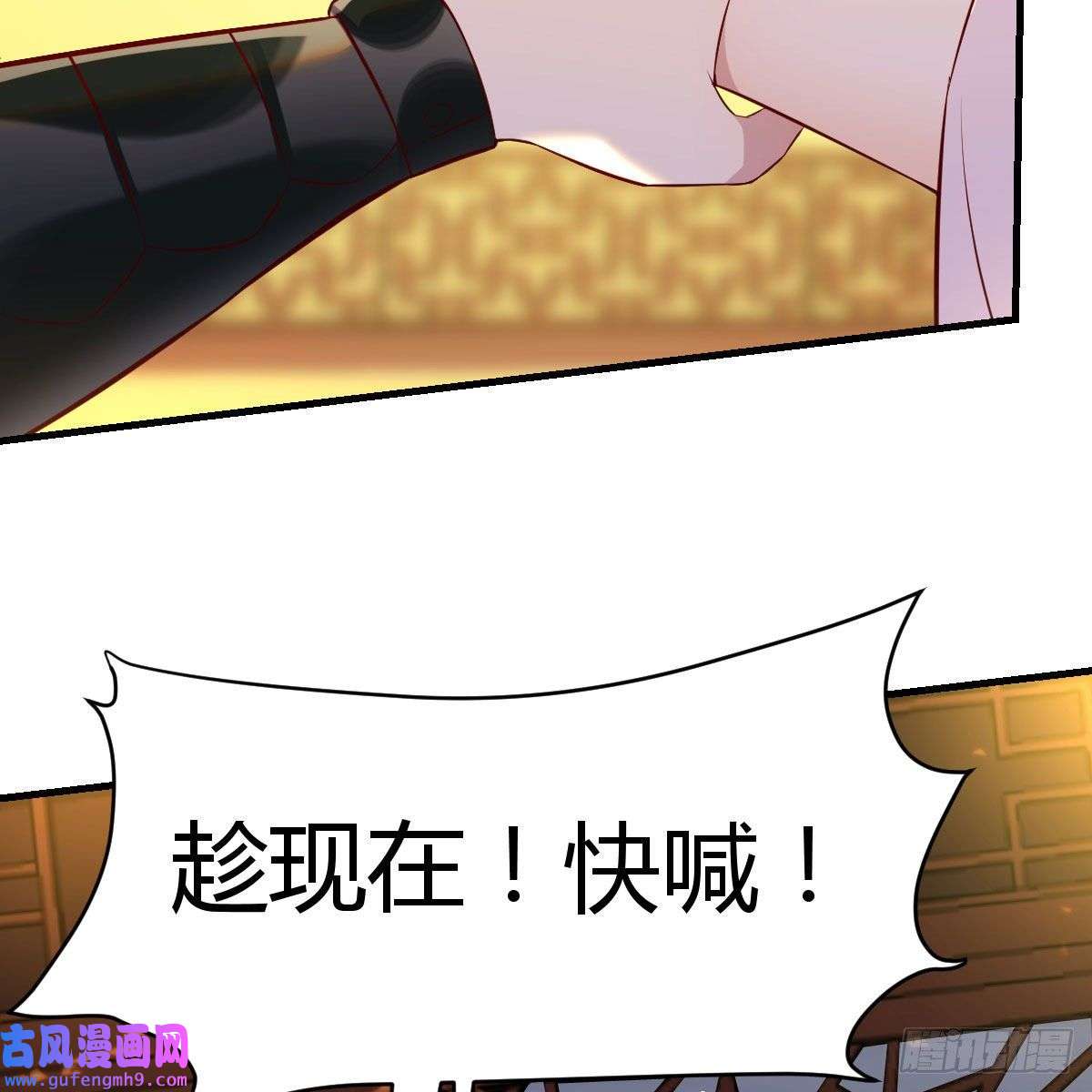 我有元婴NB症主动坦白