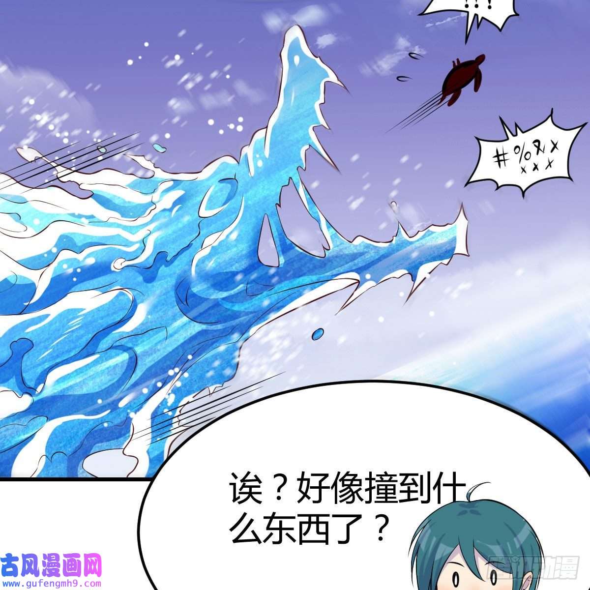 我有元婴NB症主动坦白