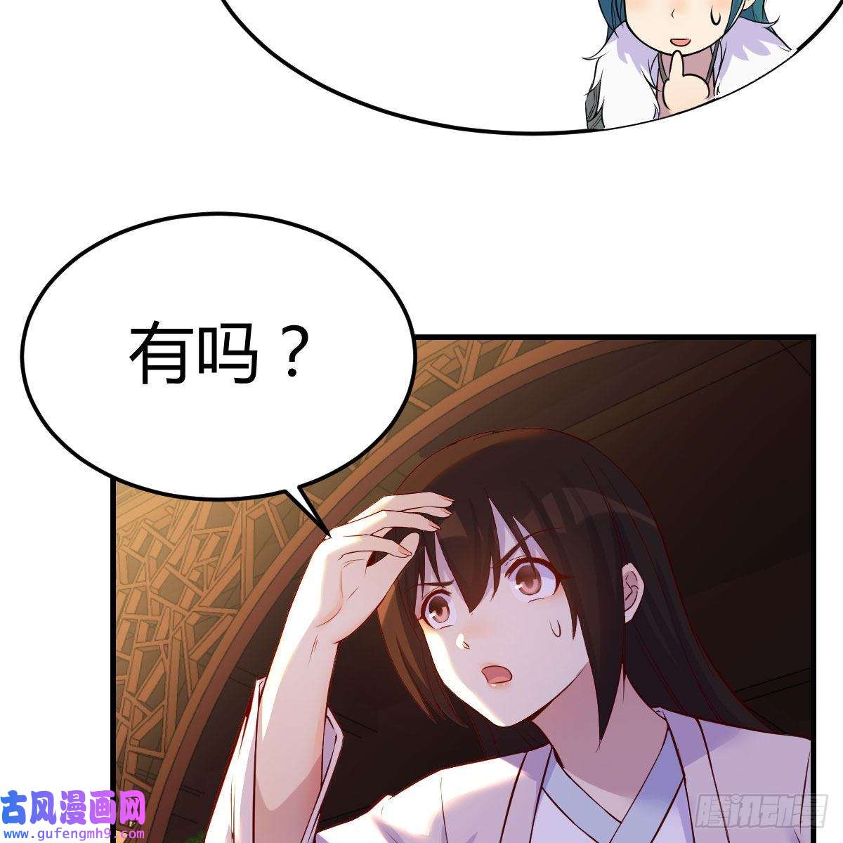 我有元婴NB症主动坦白