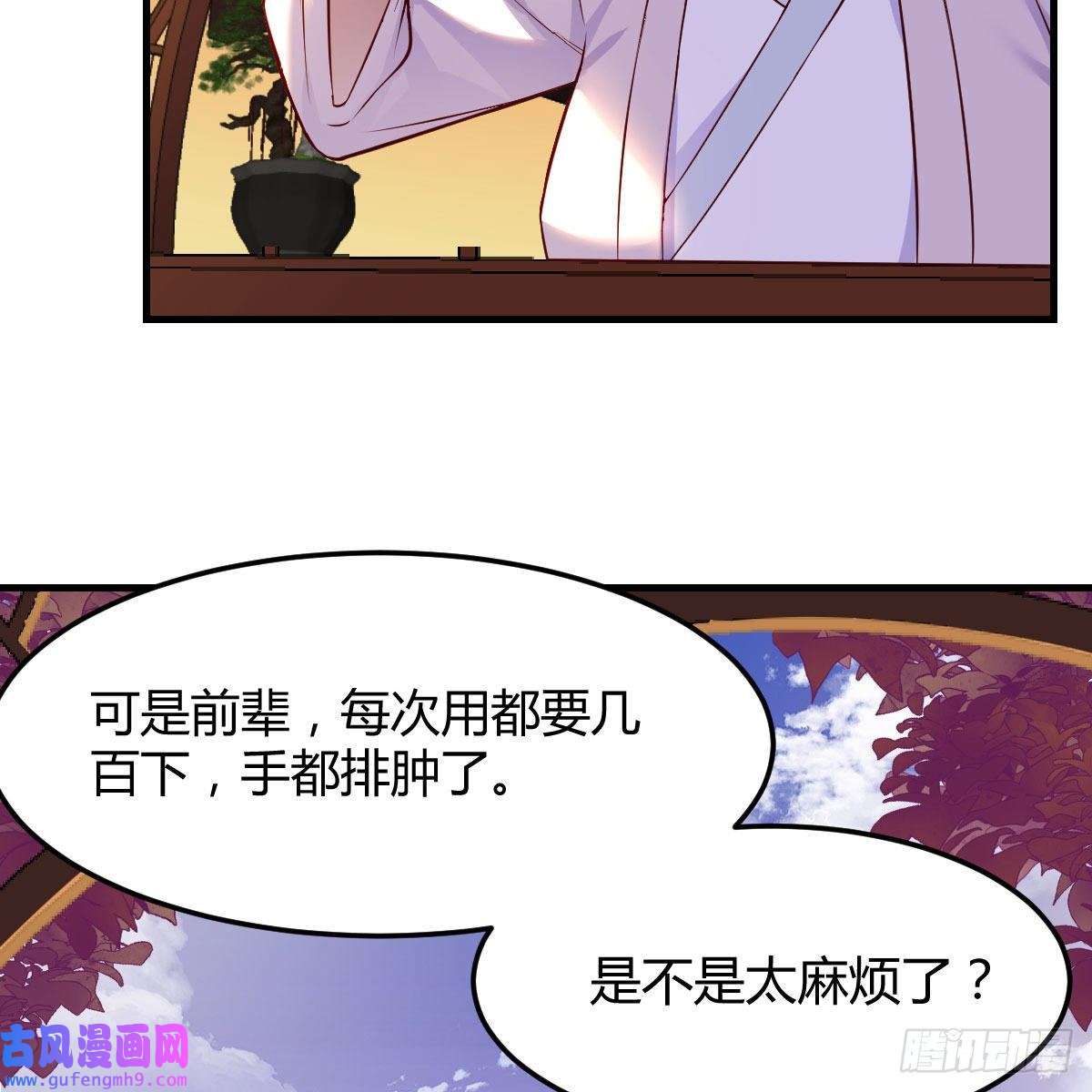 我有元婴NB症主动坦白