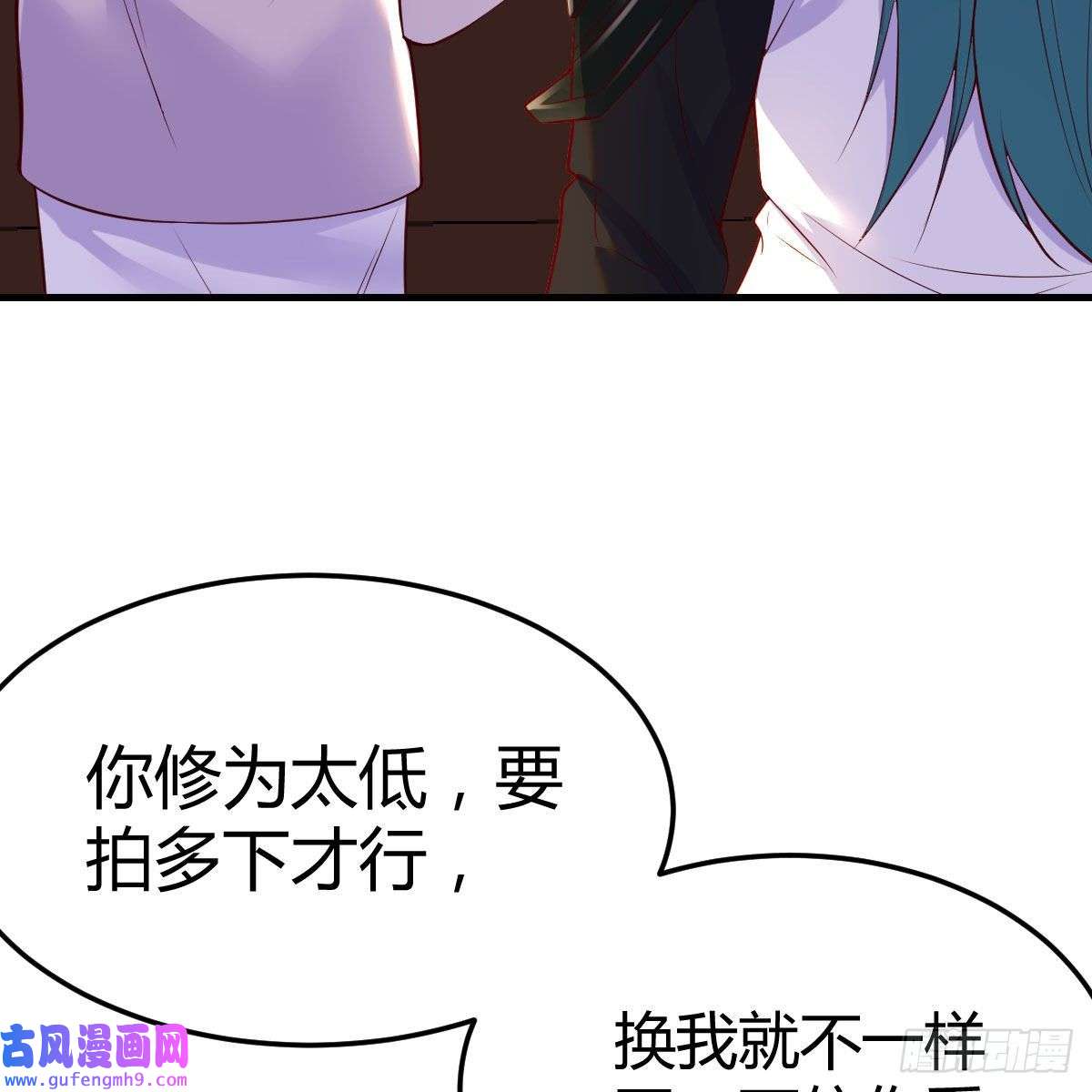 我有元婴NB症主动坦白