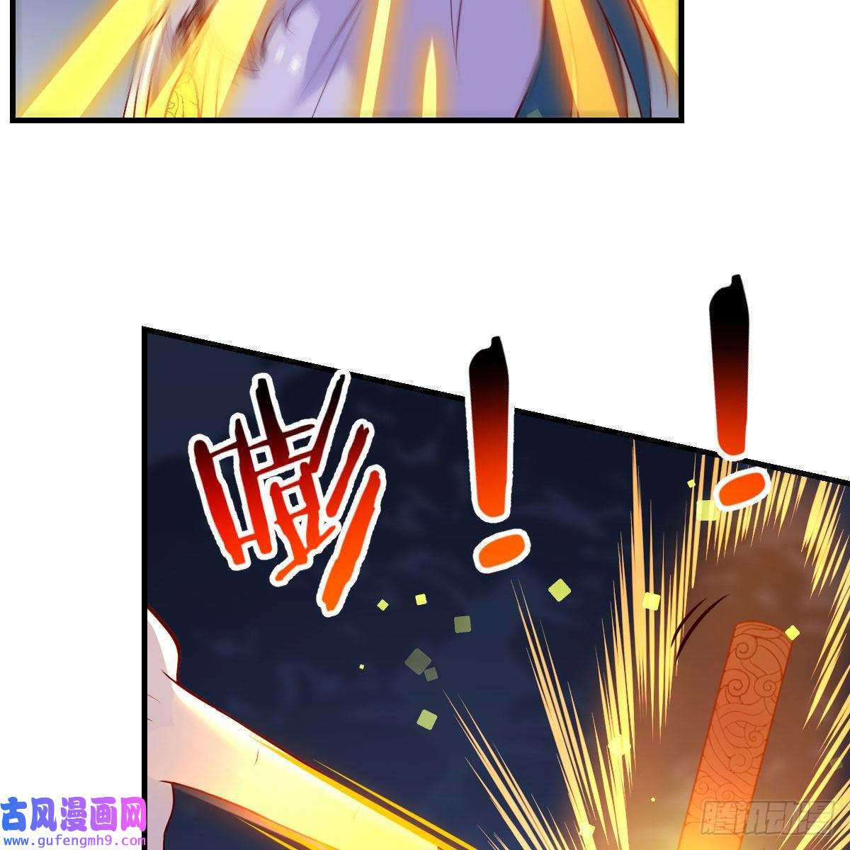 我有元婴NB症主动坦白