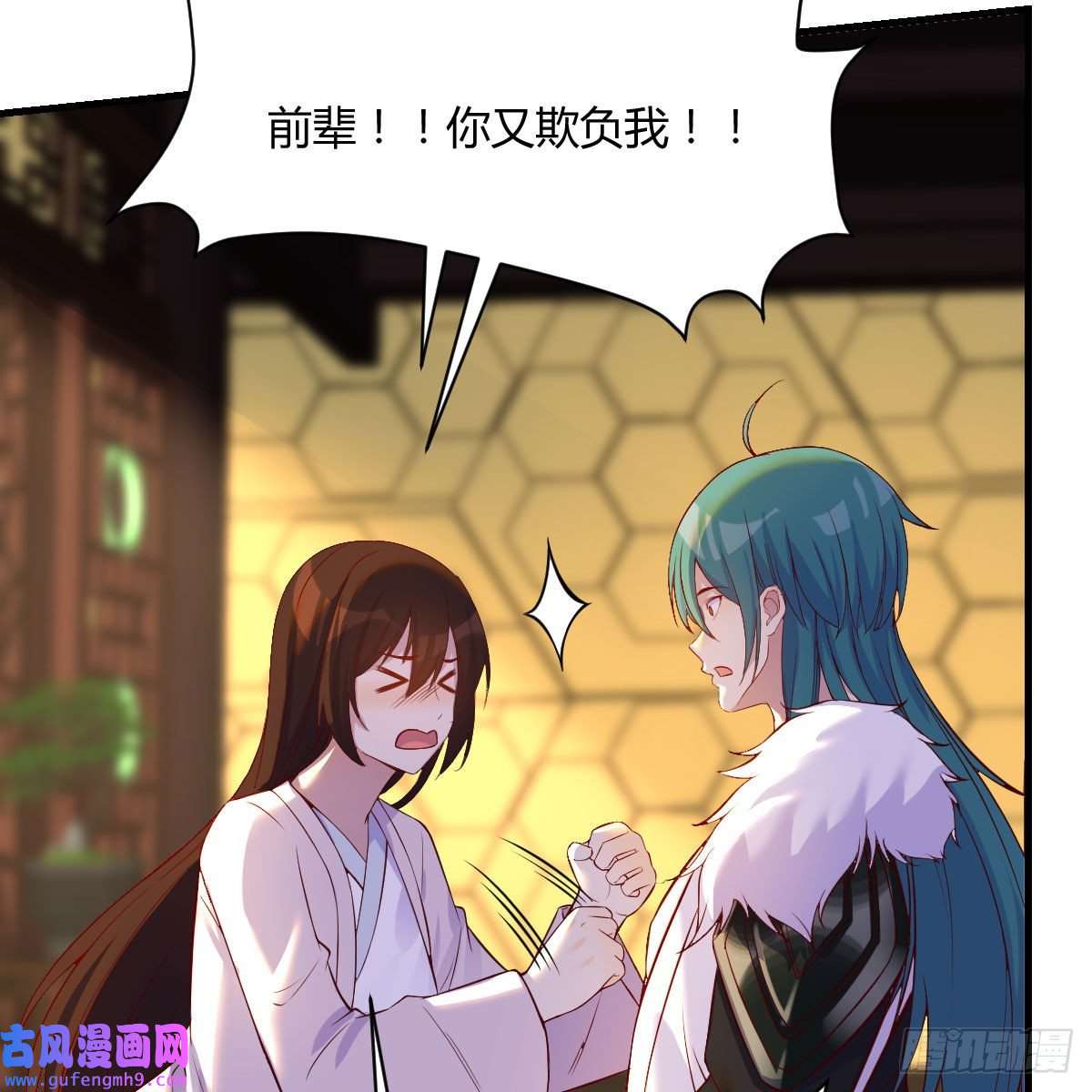 我有元婴NB症主动坦白