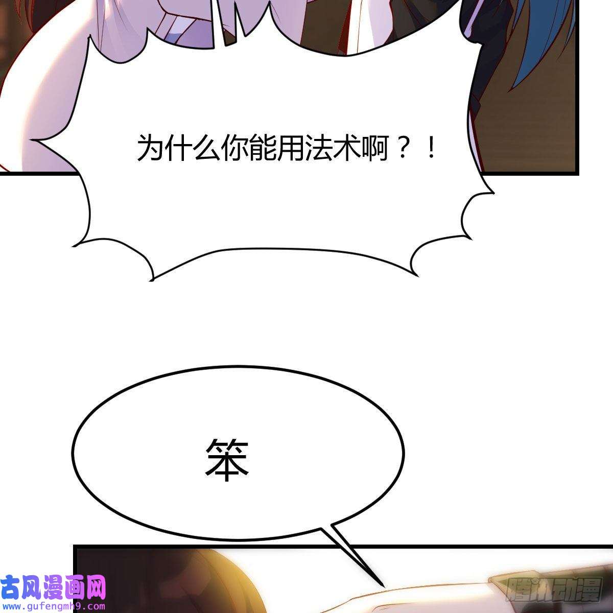 我有元婴NB症主动坦白