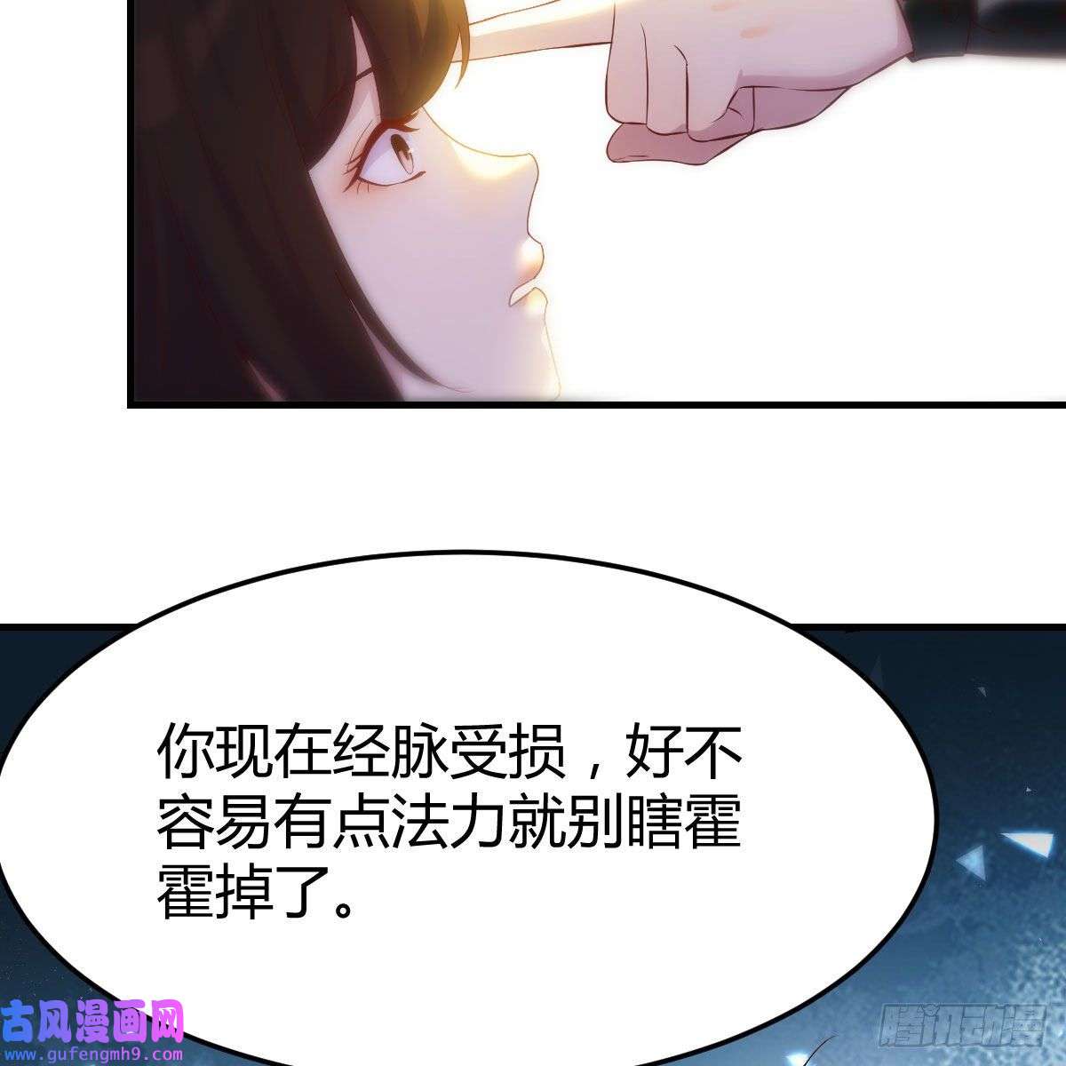 我有元婴NB症主动坦白