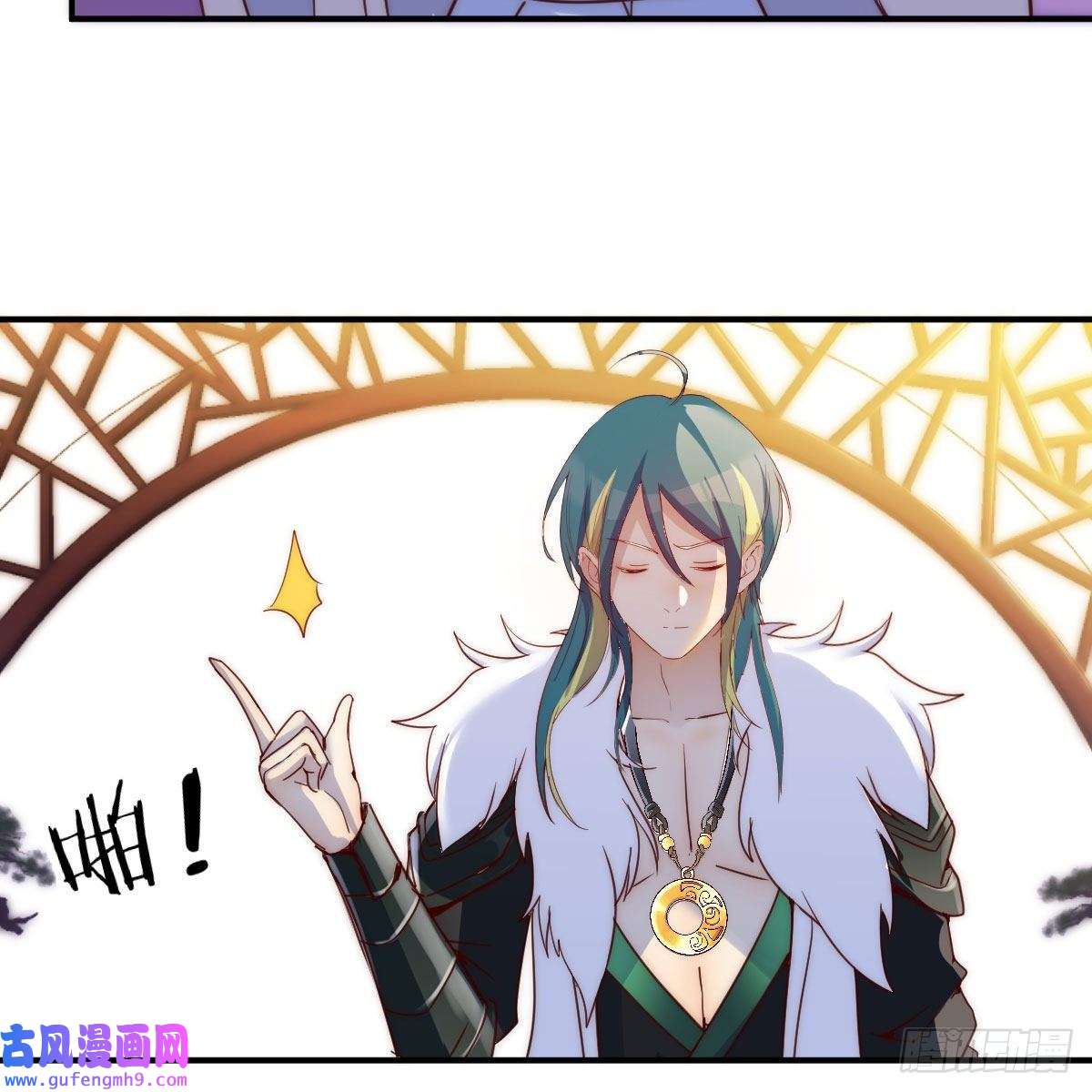 我有元婴NB症主动坦白