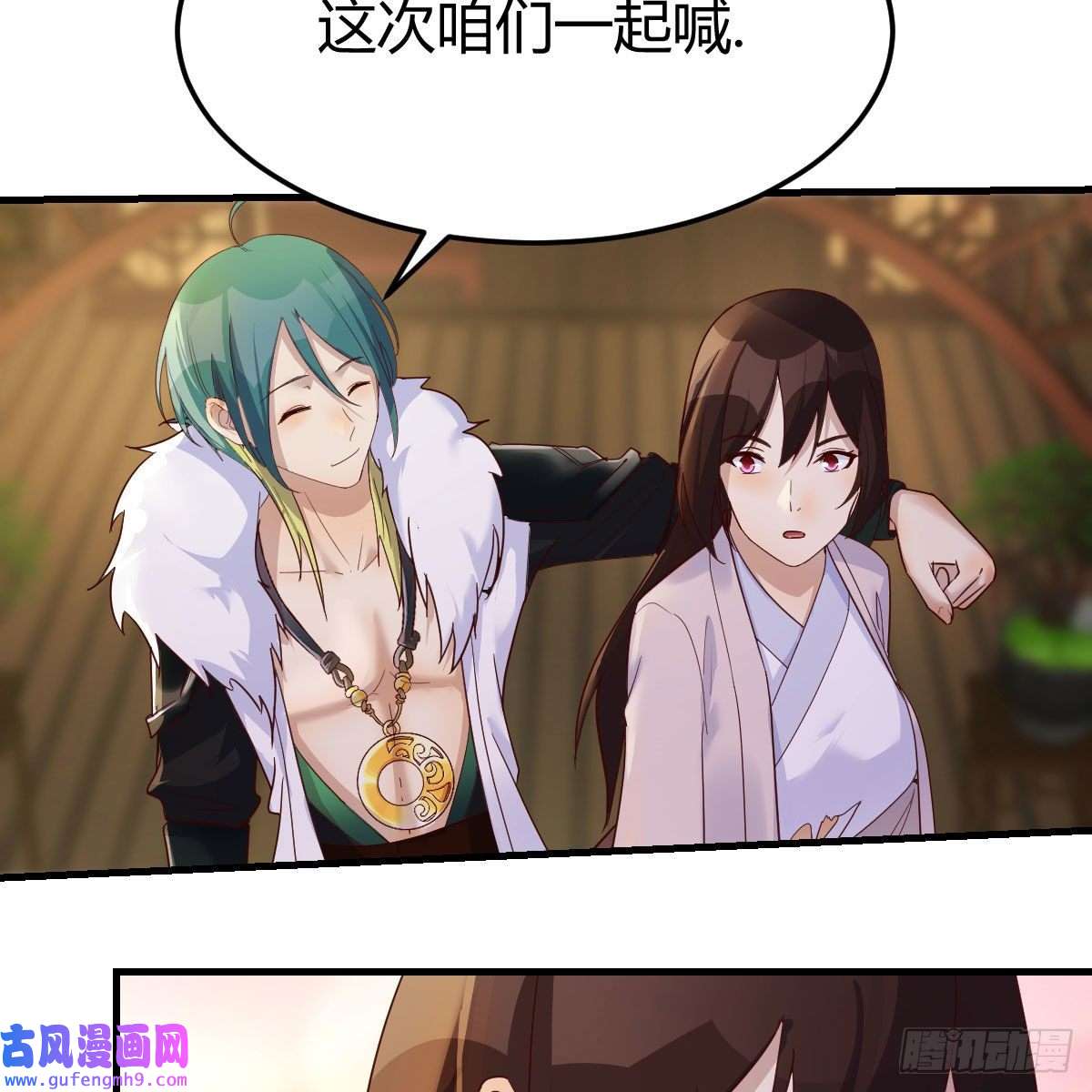 我有元婴NB症主动坦白