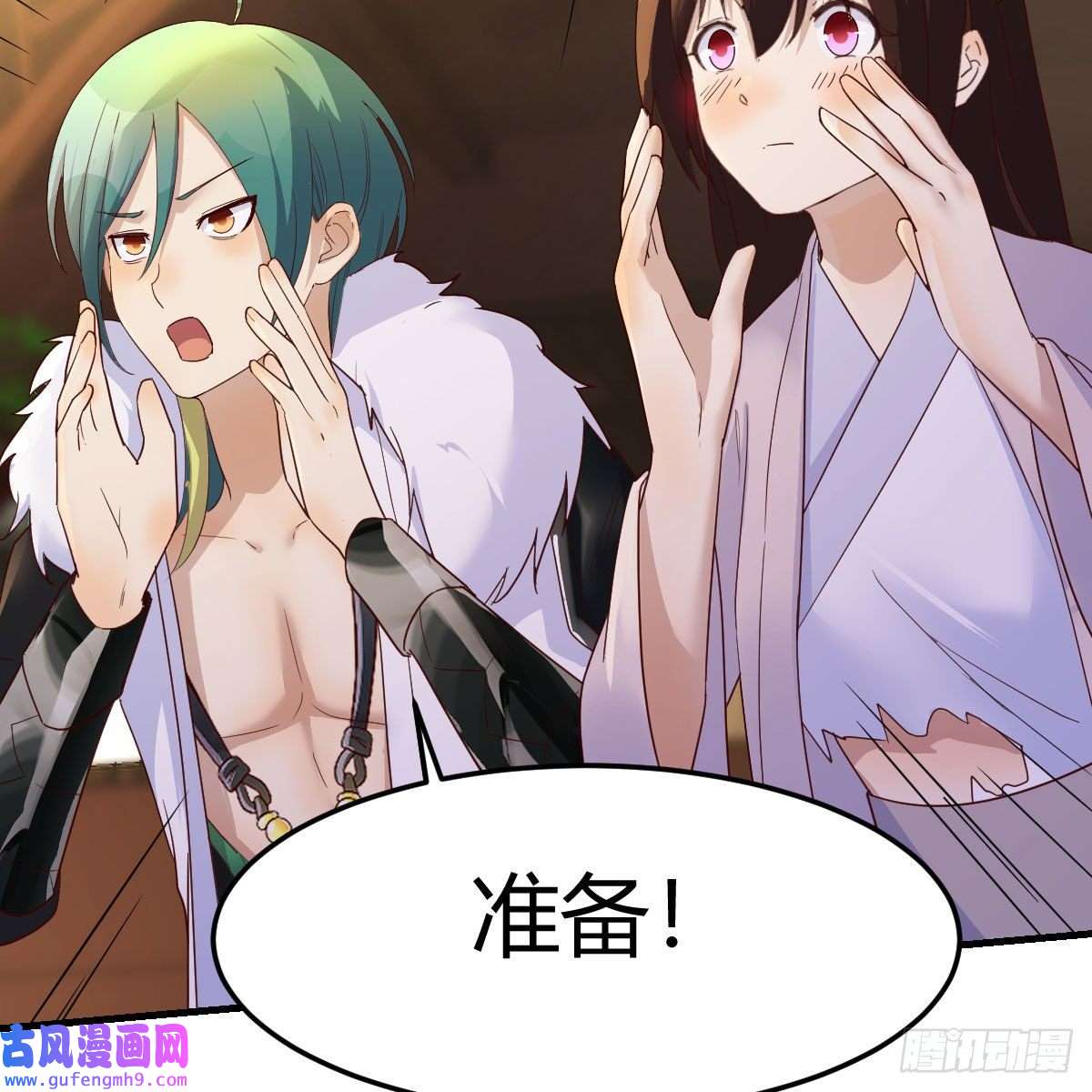 我有元婴NB症主动坦白