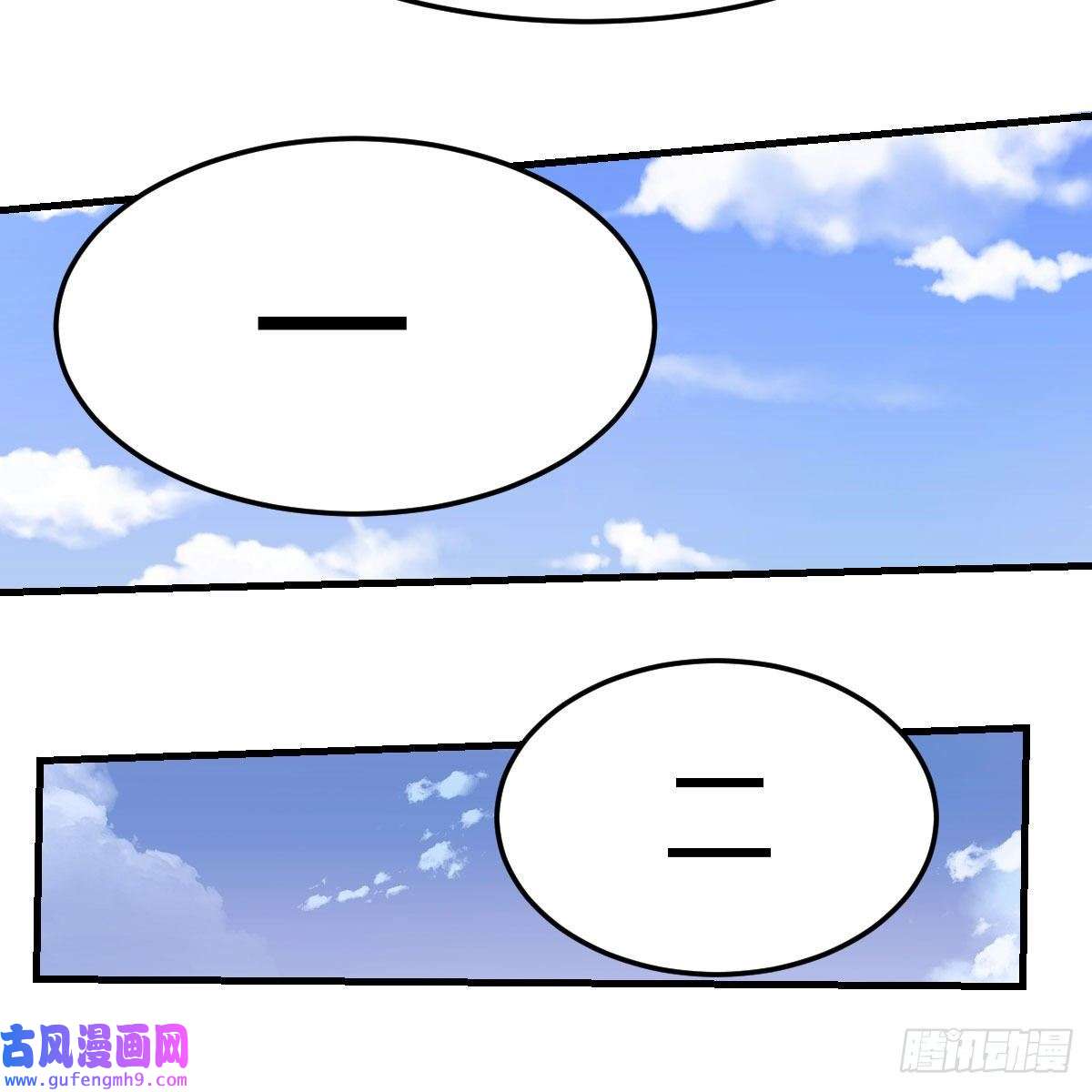 我有元婴NB症主动坦白