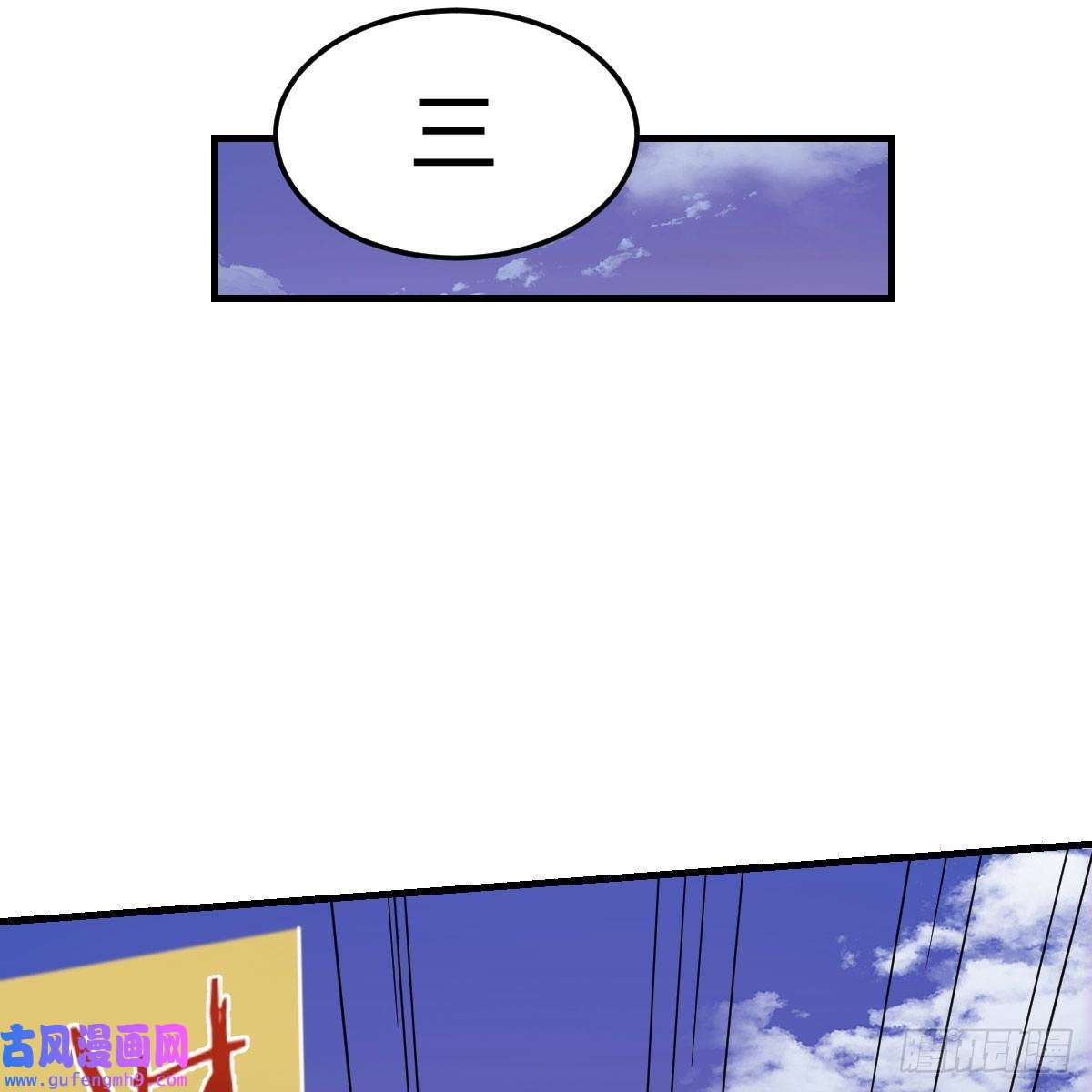 我有元婴NB症主动坦白