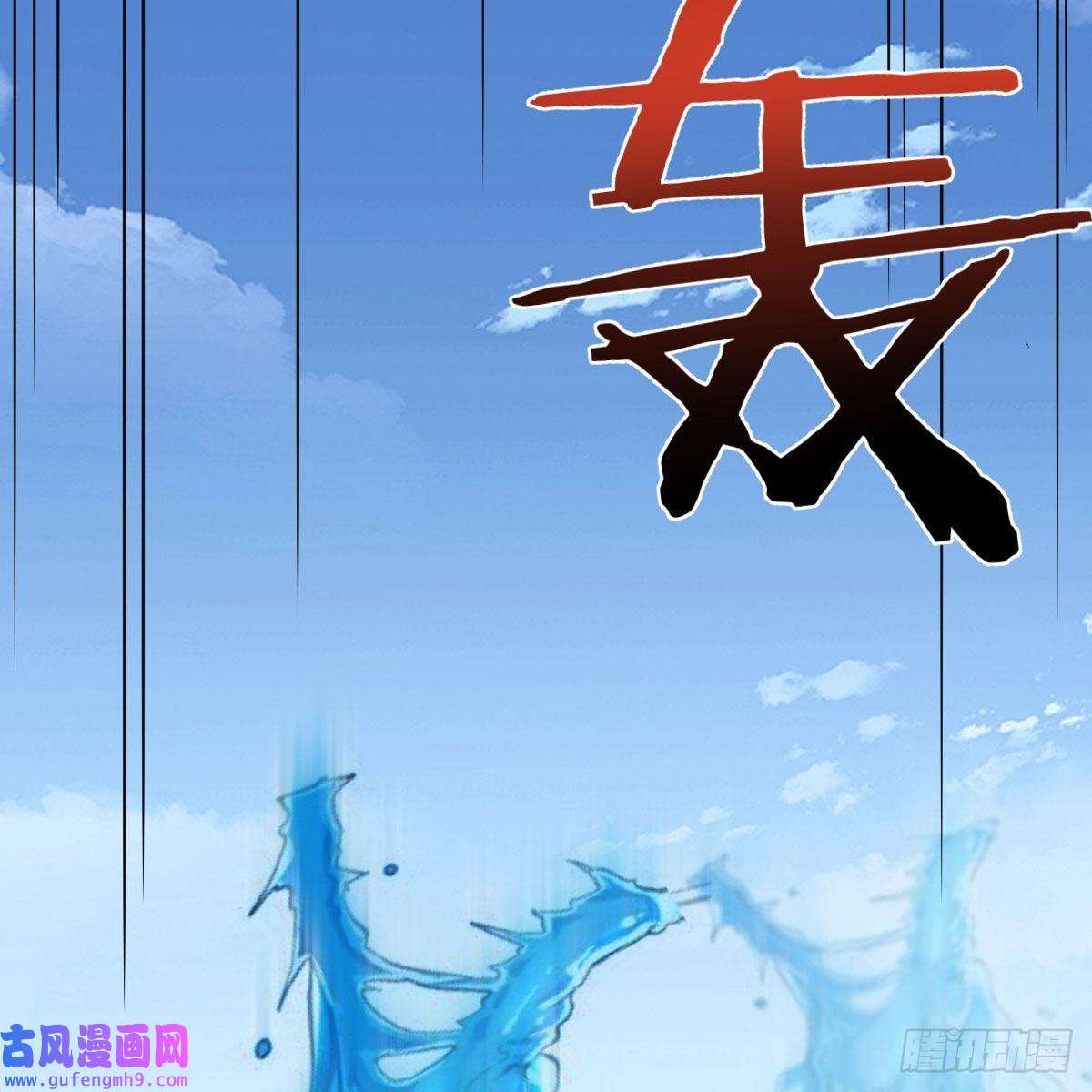 我有元婴NB症主动坦白