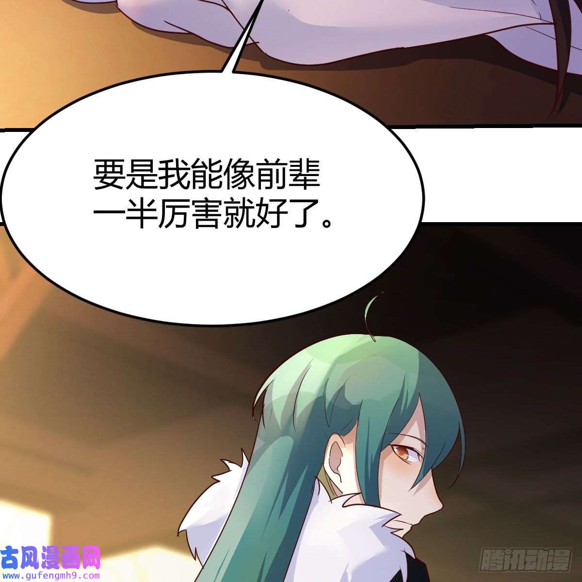 我有元婴NB症主动坦白