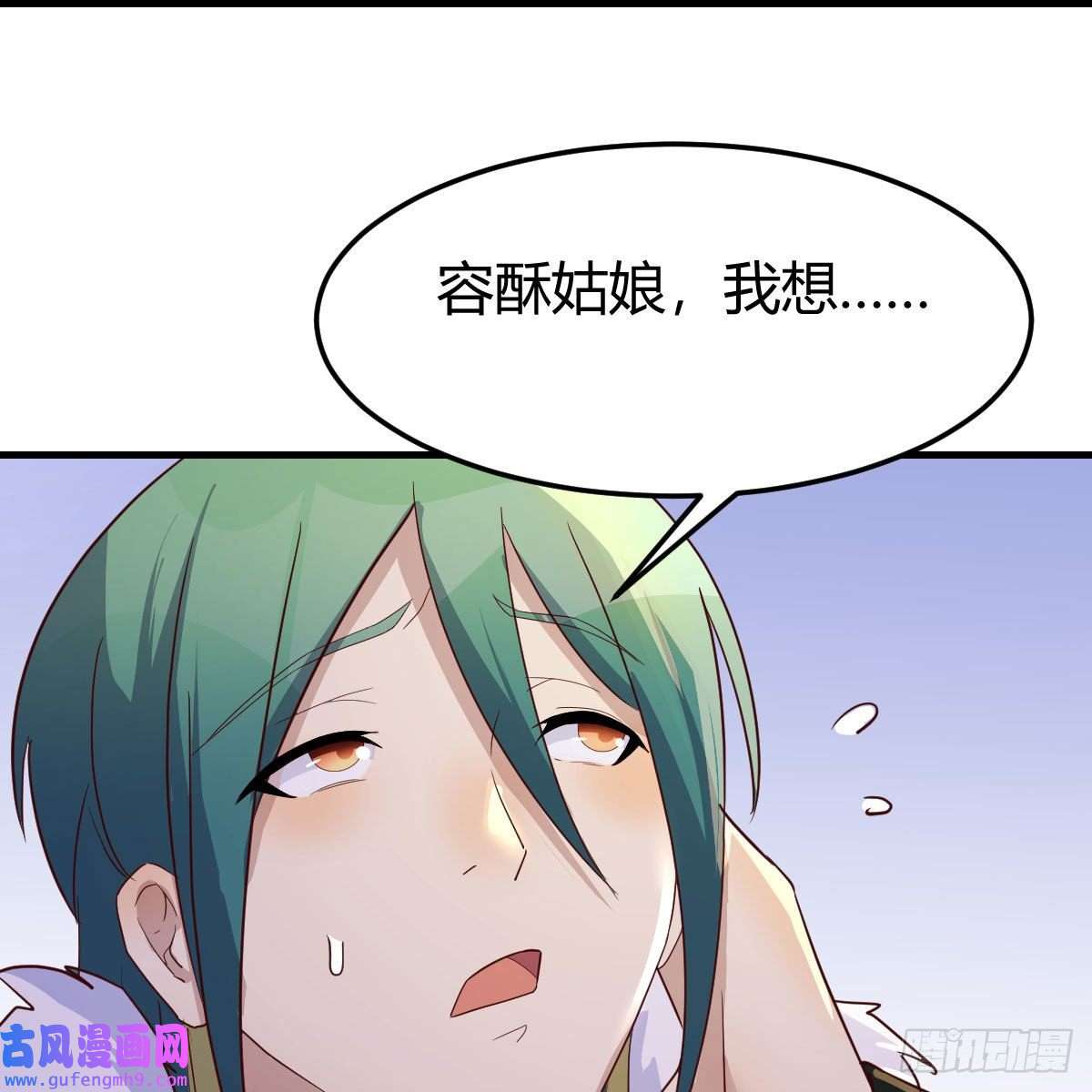 我有元婴NB症主动坦白