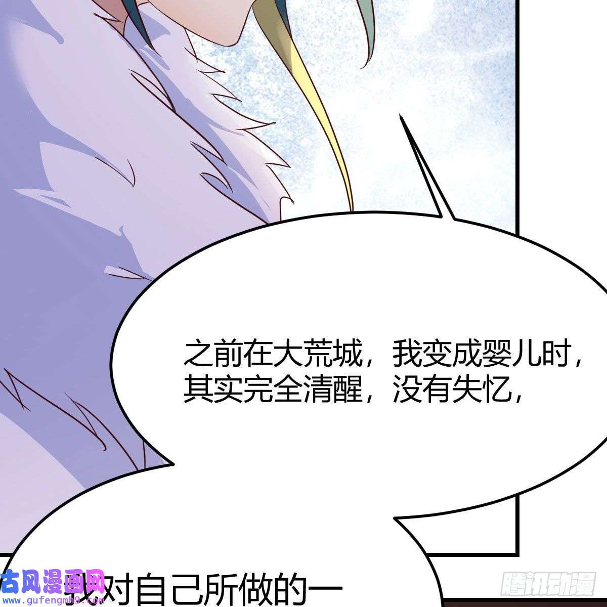 我有元婴NB症主动坦白