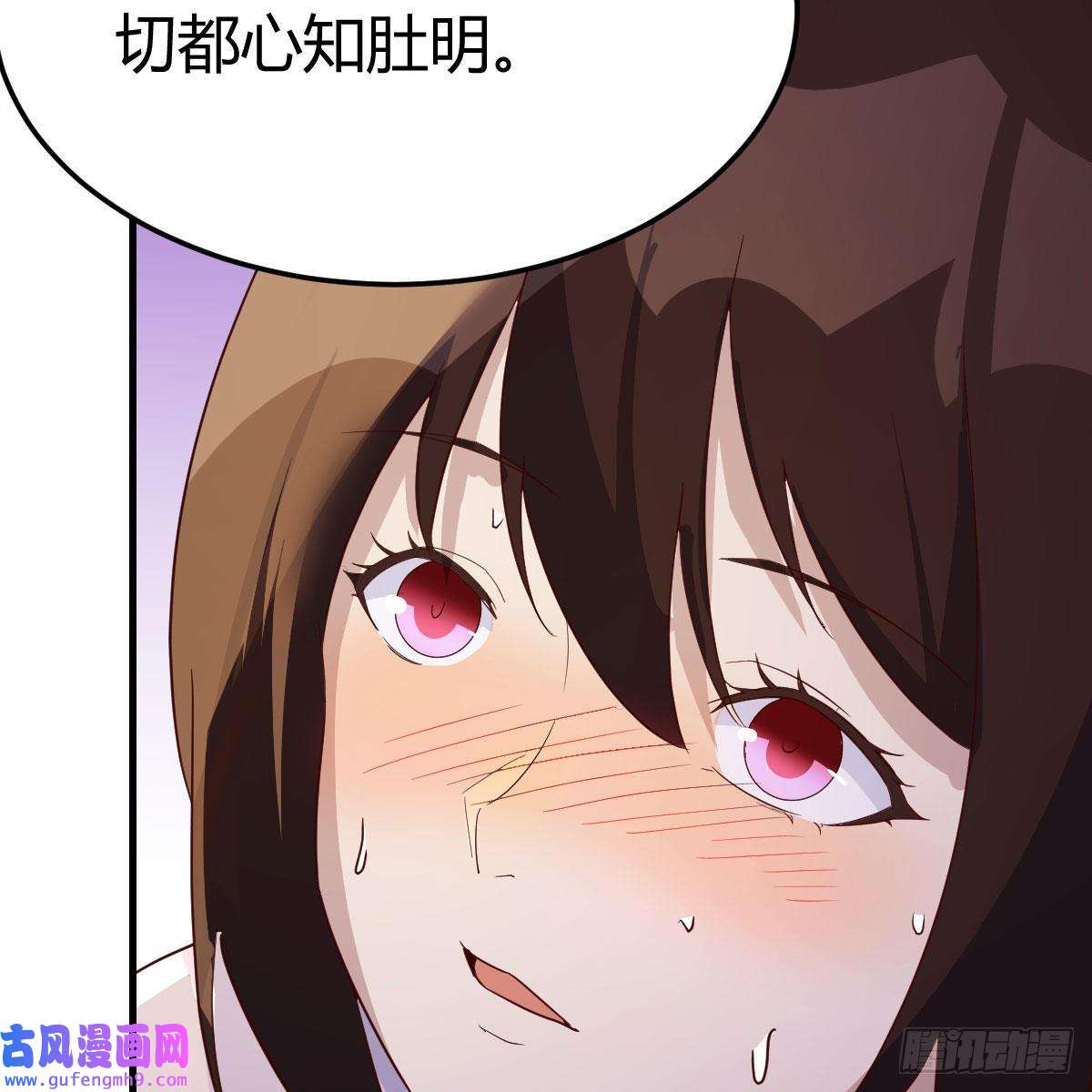 我有元婴NB症主动坦白