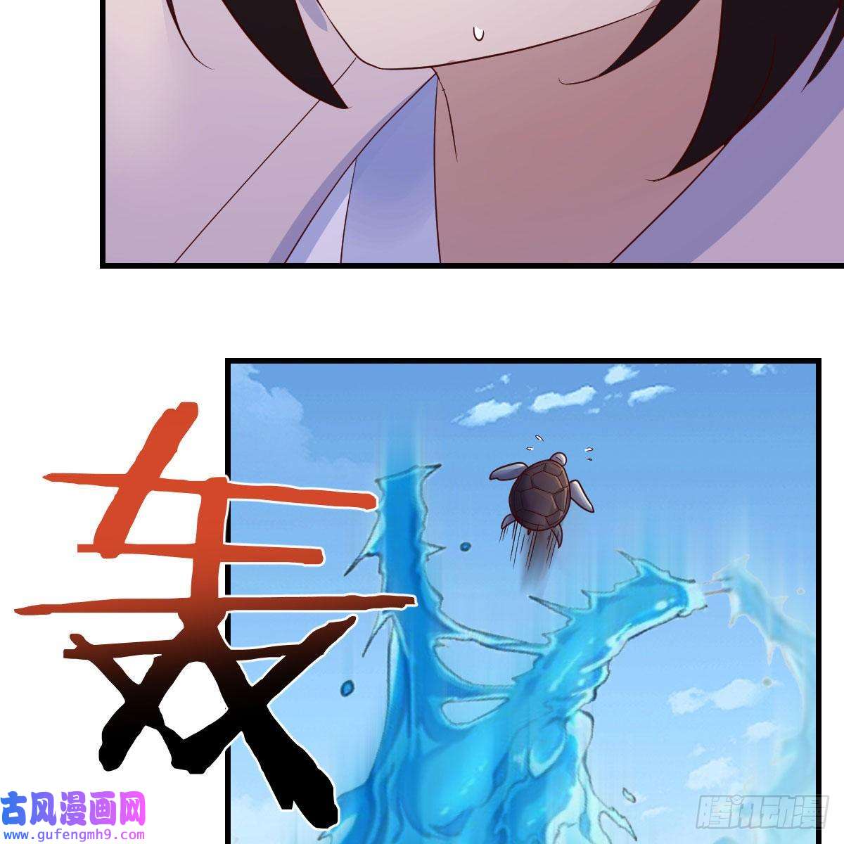 我有元婴NB症主动坦白