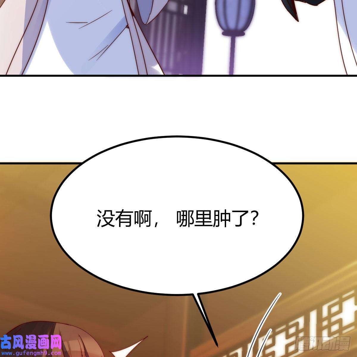 我有元婴NB症主动坦白