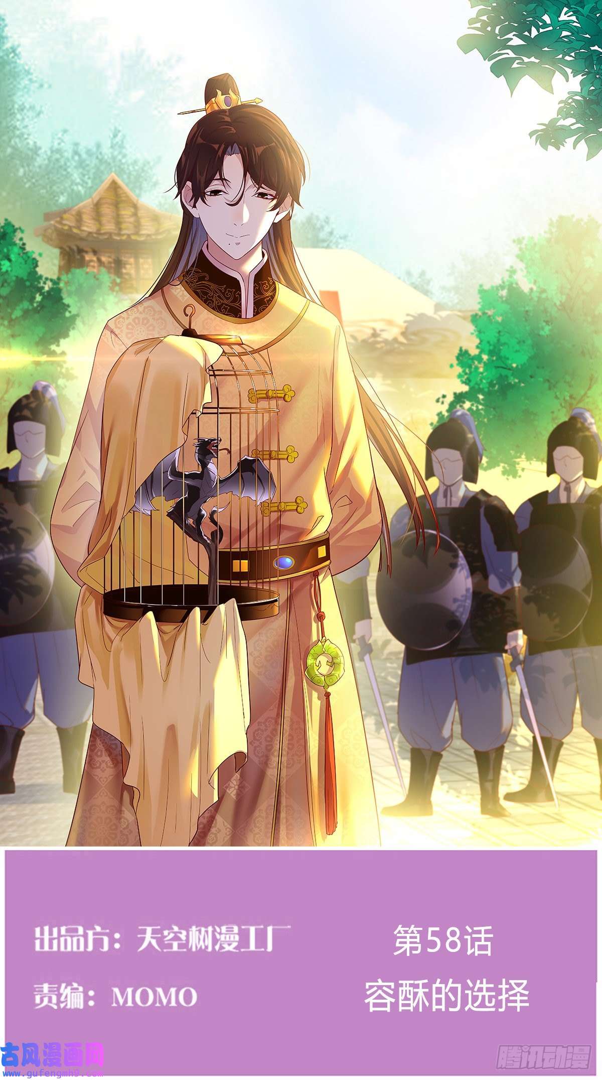 我有元婴NB症容酥的选择