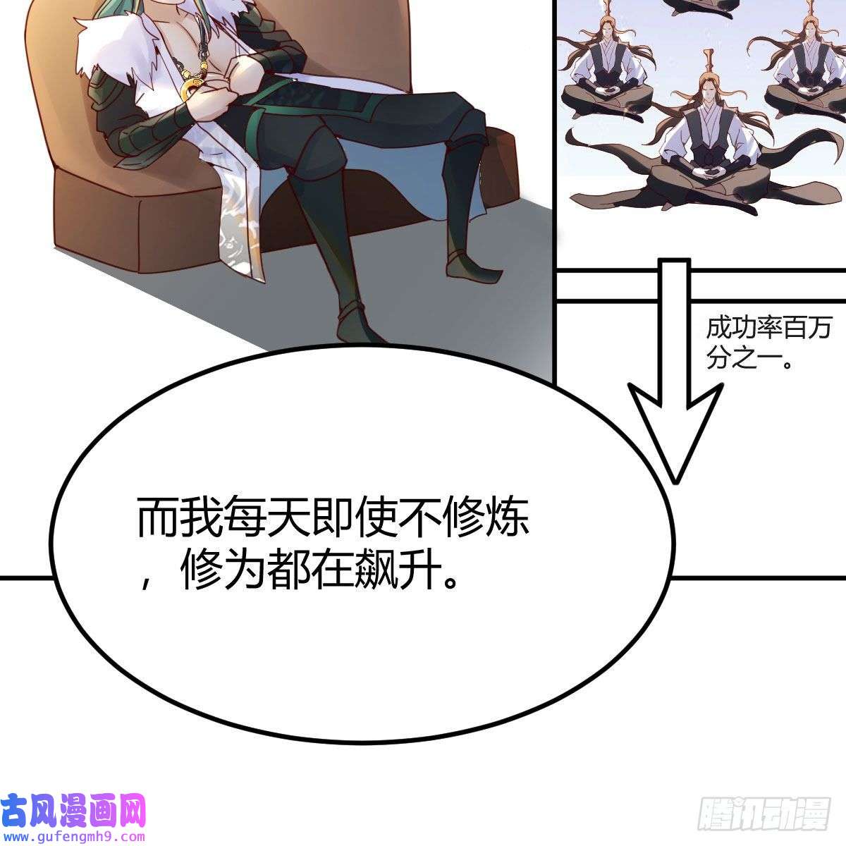 我有元婴NB症容酥的选择