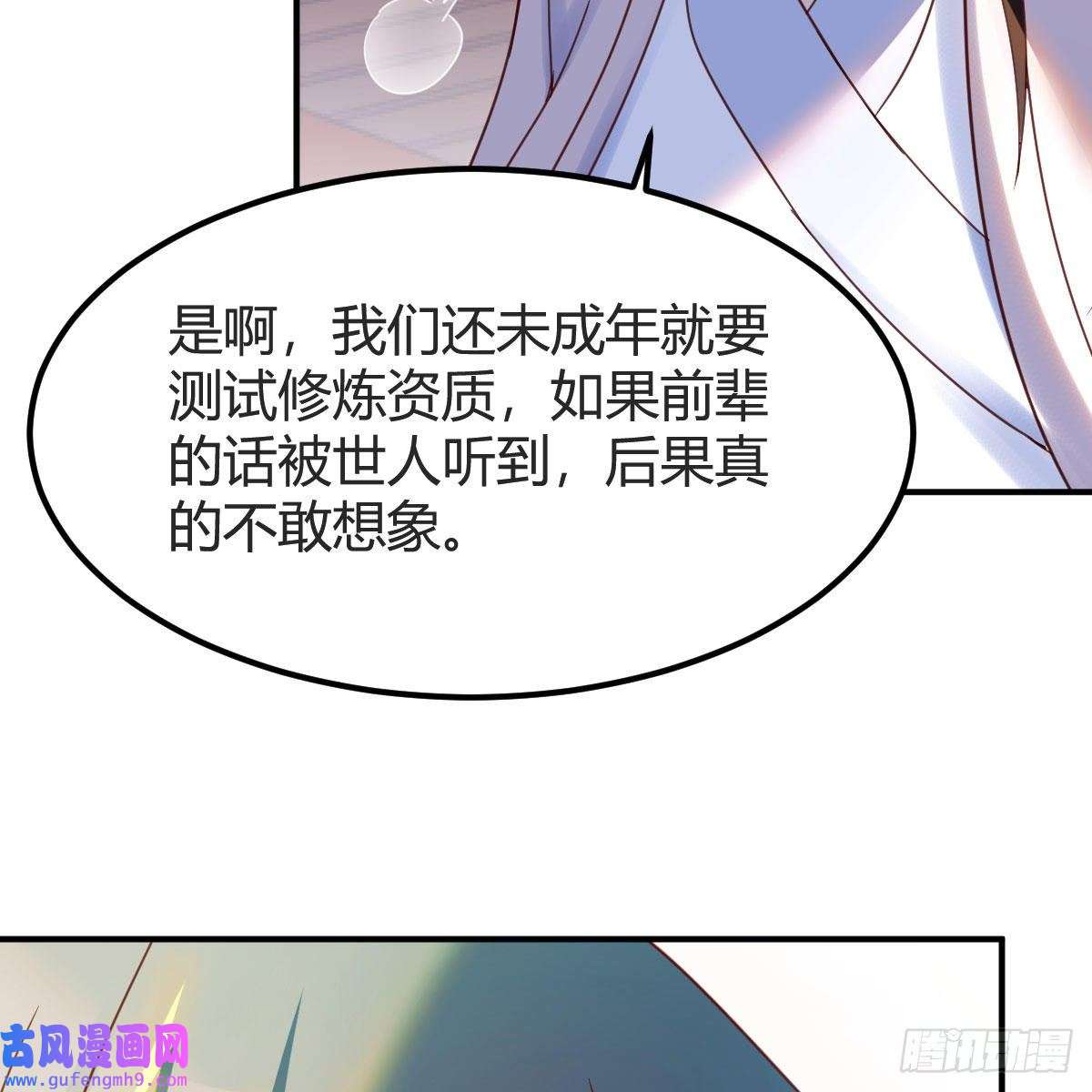 我有元婴NB症容酥的选择