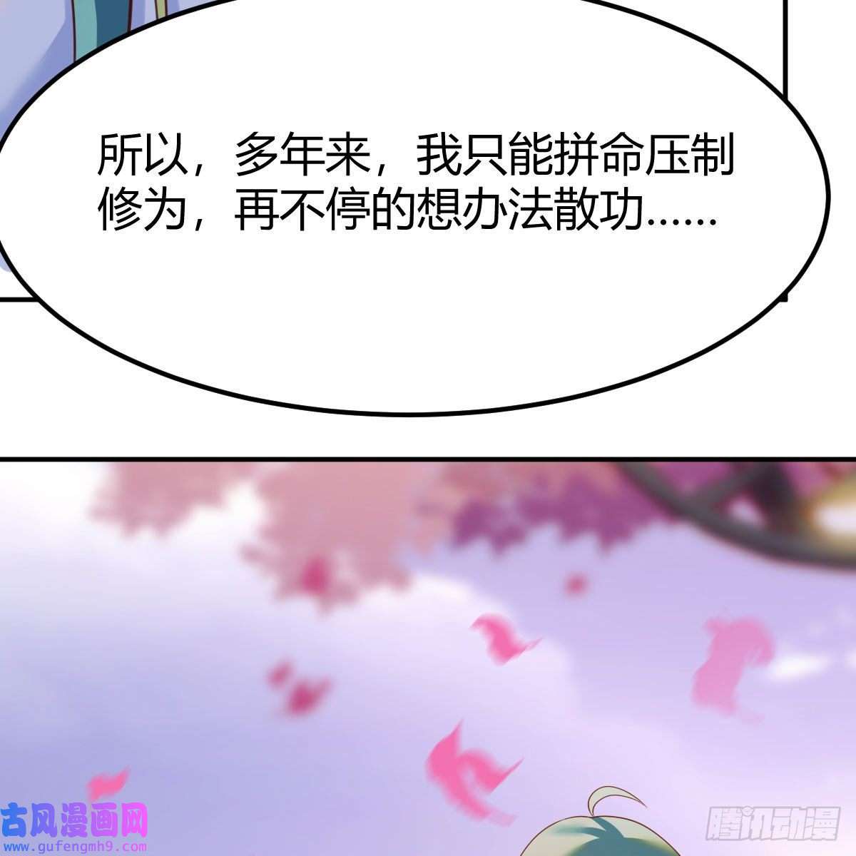 我有元婴NB症容酥的选择