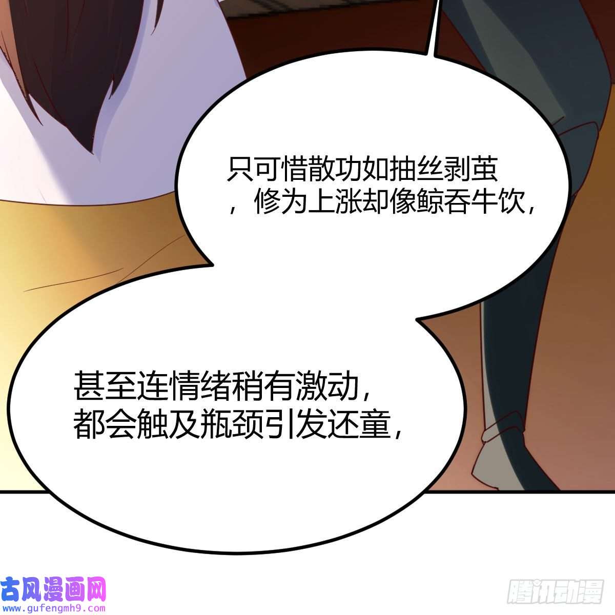 我有元婴NB症容酥的选择