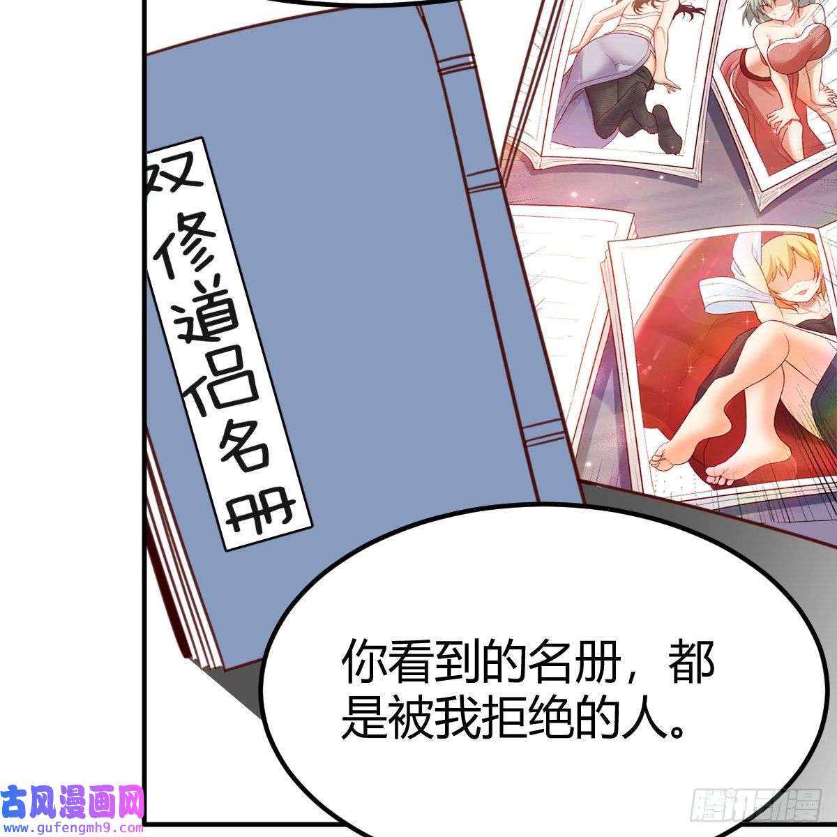 我有元婴NB症容酥的选择