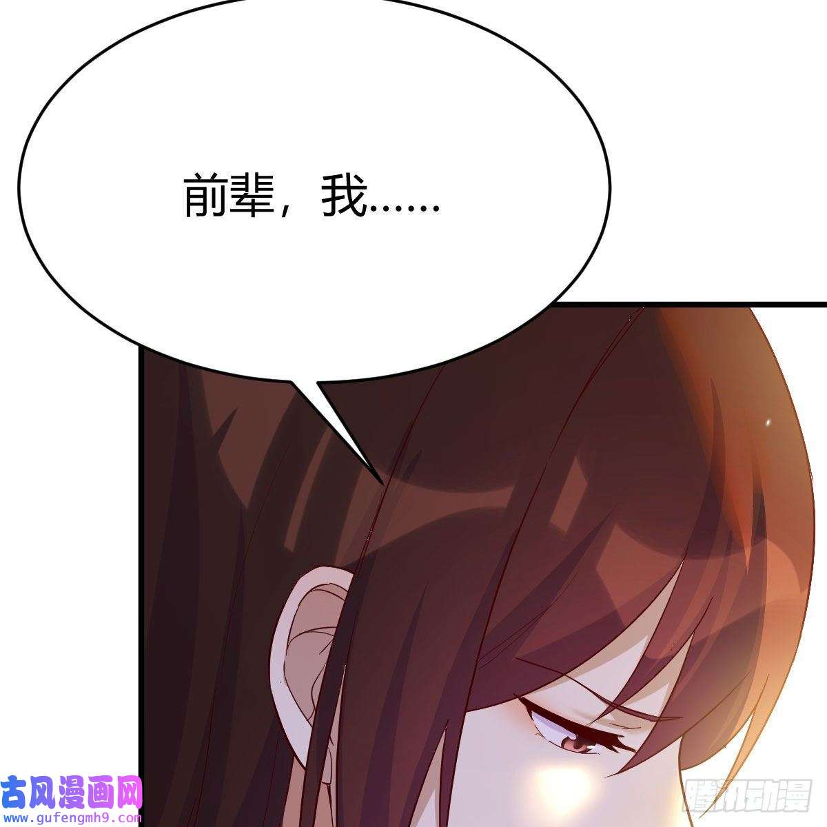 我有元婴NB症容酥的选择