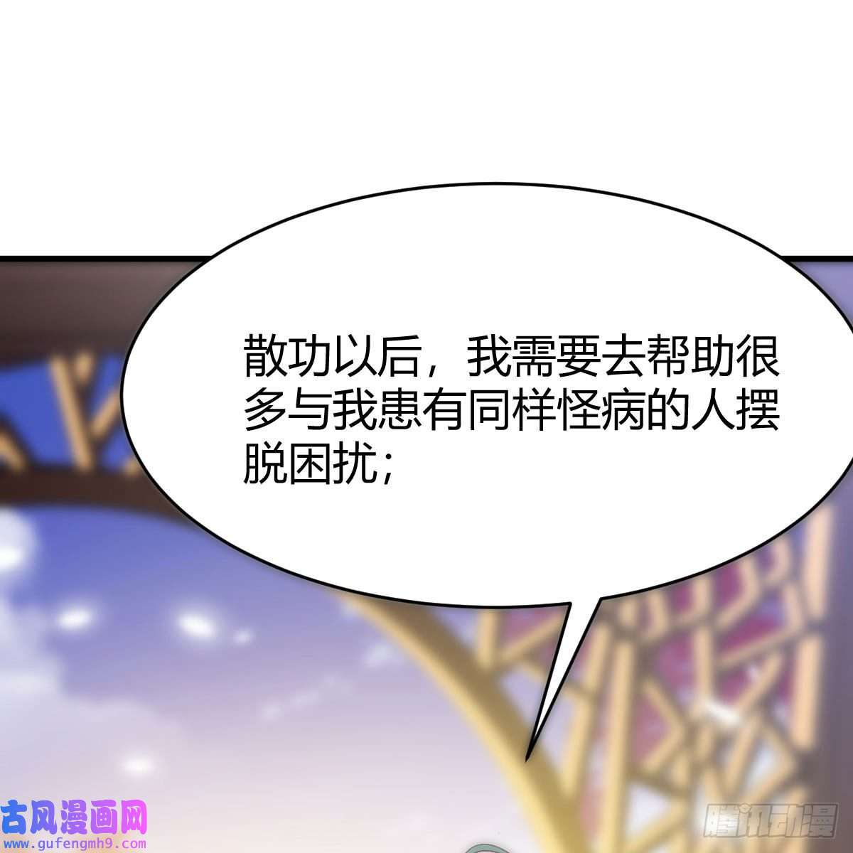 我有元婴NB症容酥的选择