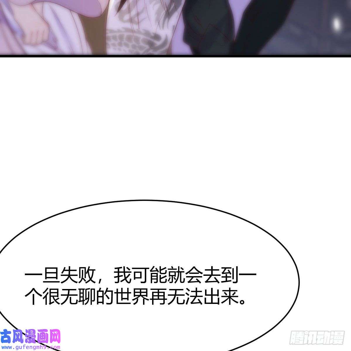 我有元婴NB症容酥的选择