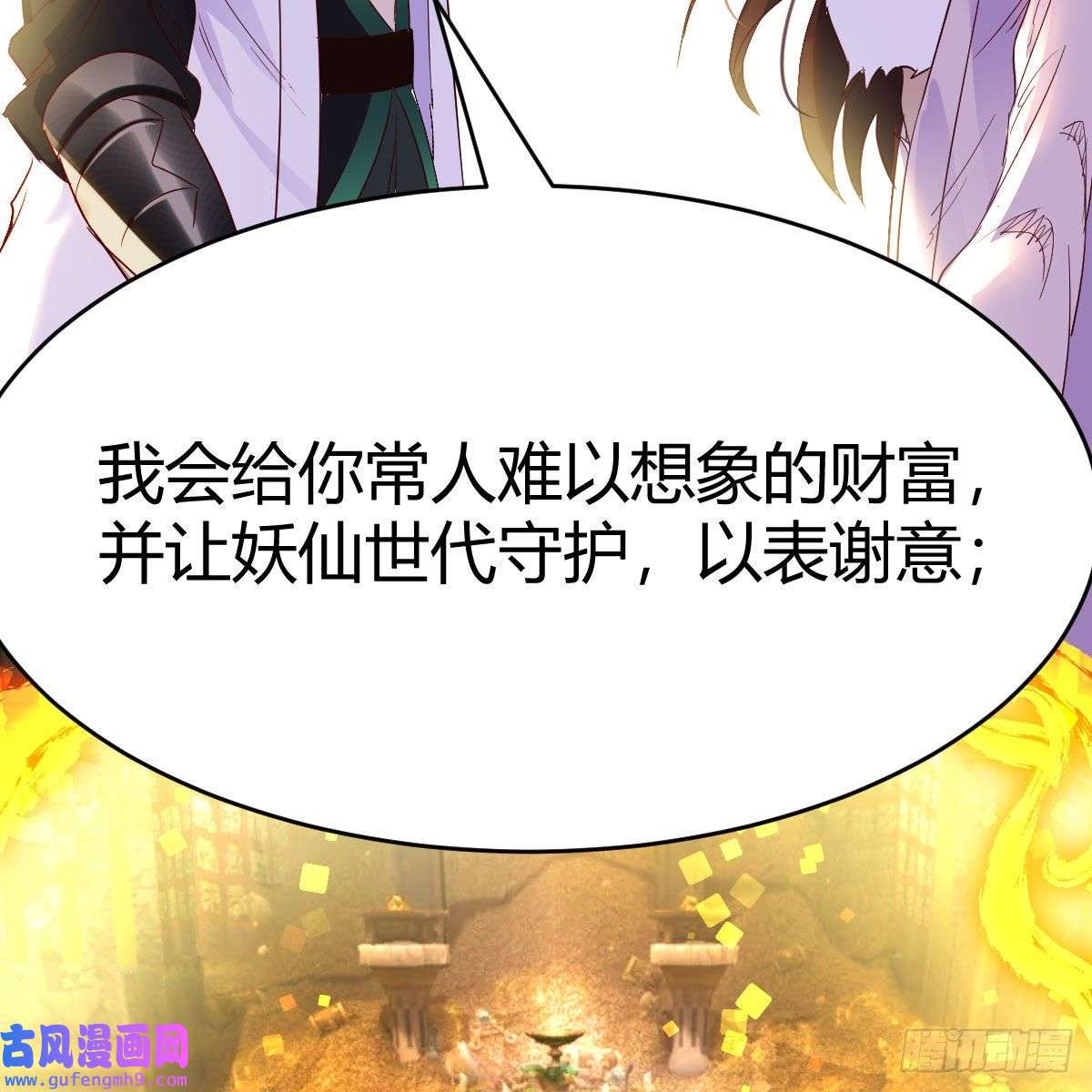 我有元婴NB症容酥的选择