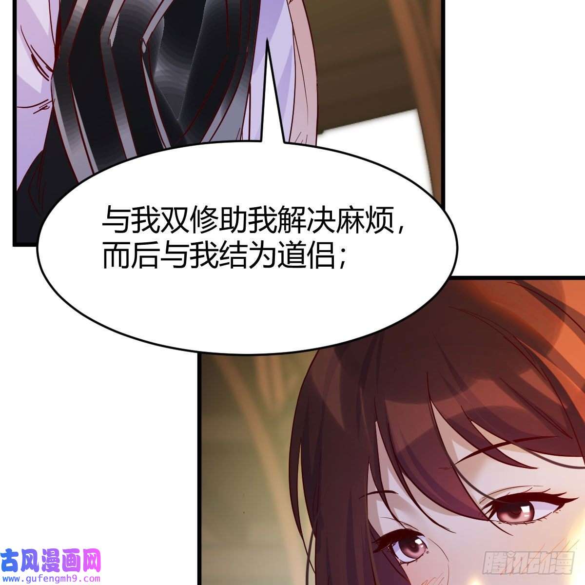 我有元婴NB症容酥的选择