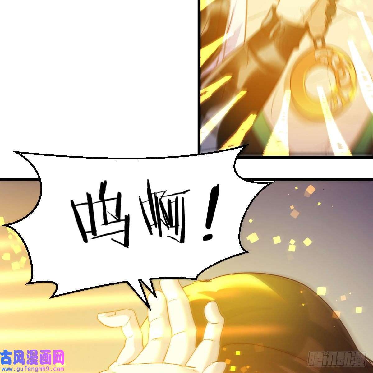 我有元婴NB症容酥的选择