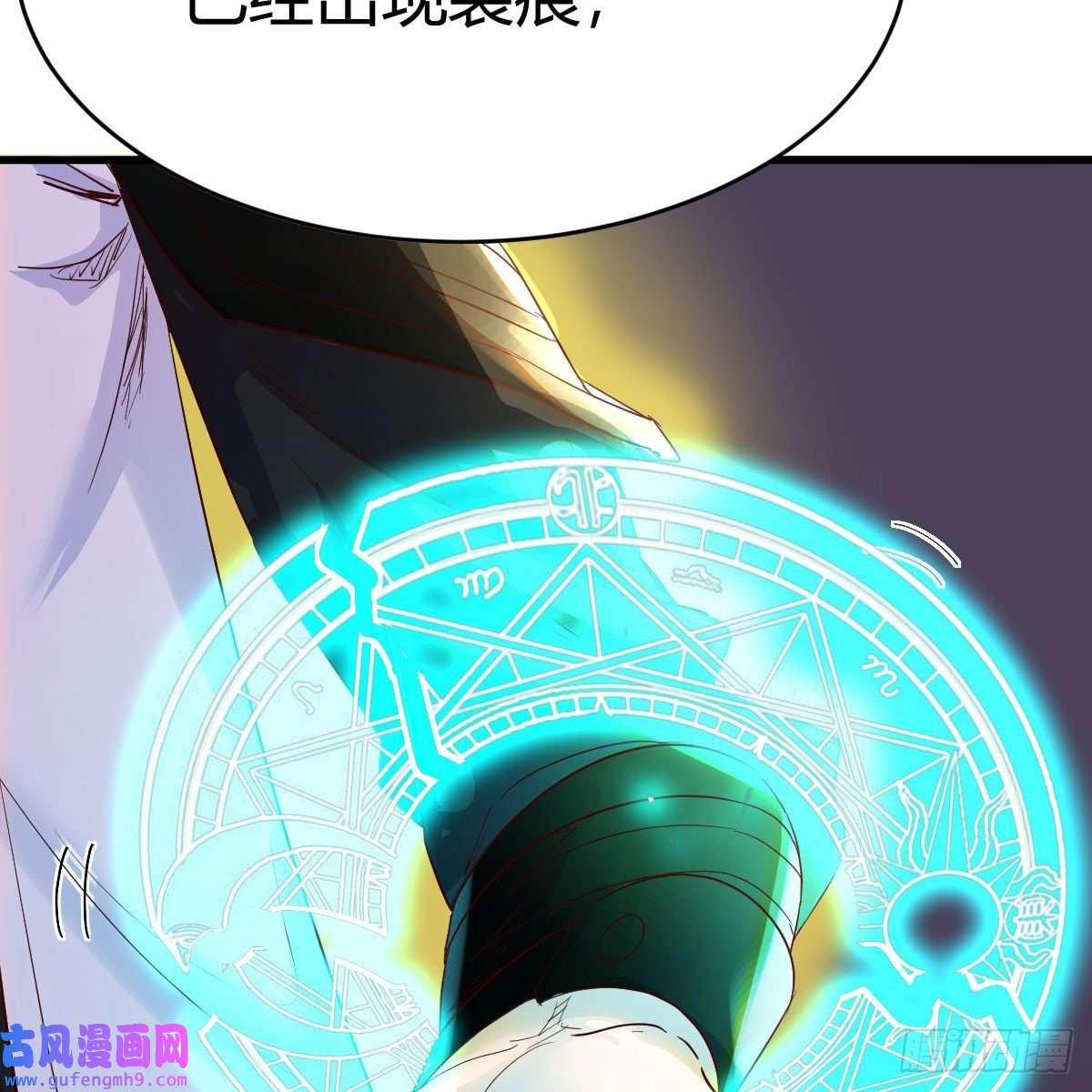 我有元婴NB症容酥的选择