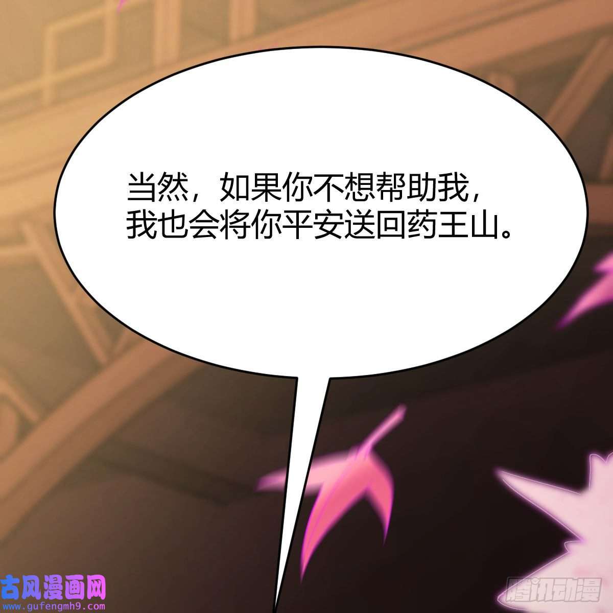 我有元婴NB症容酥的选择