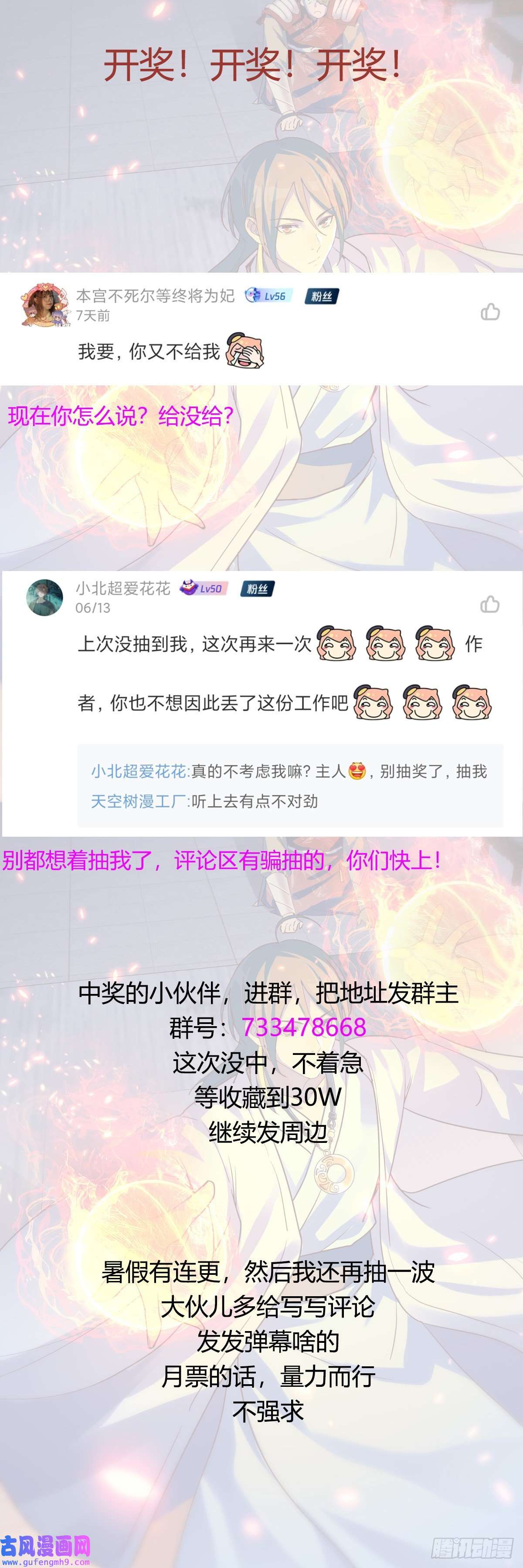 我有元婴NB症容酥的选择