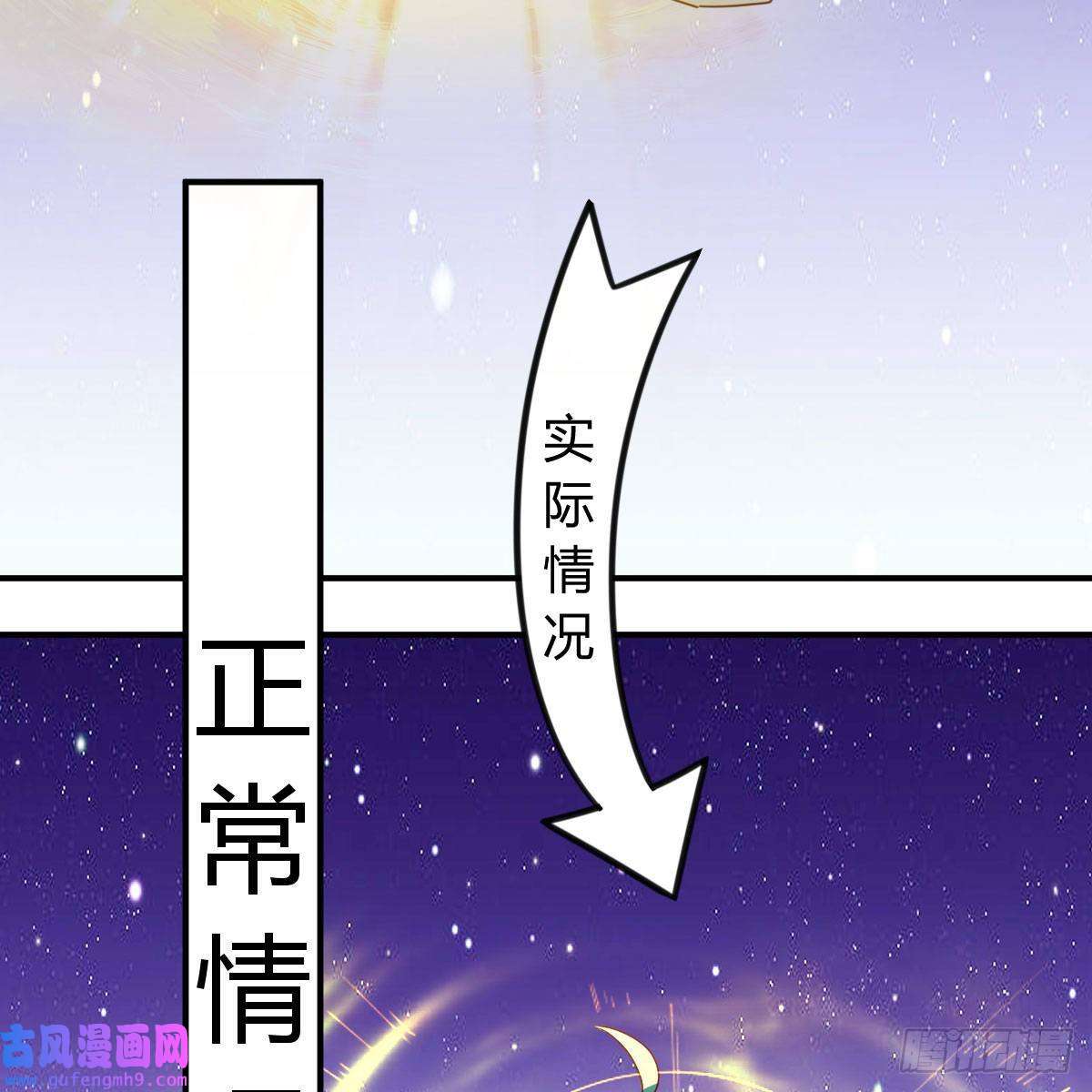 我有元婴NB症容酥的选择