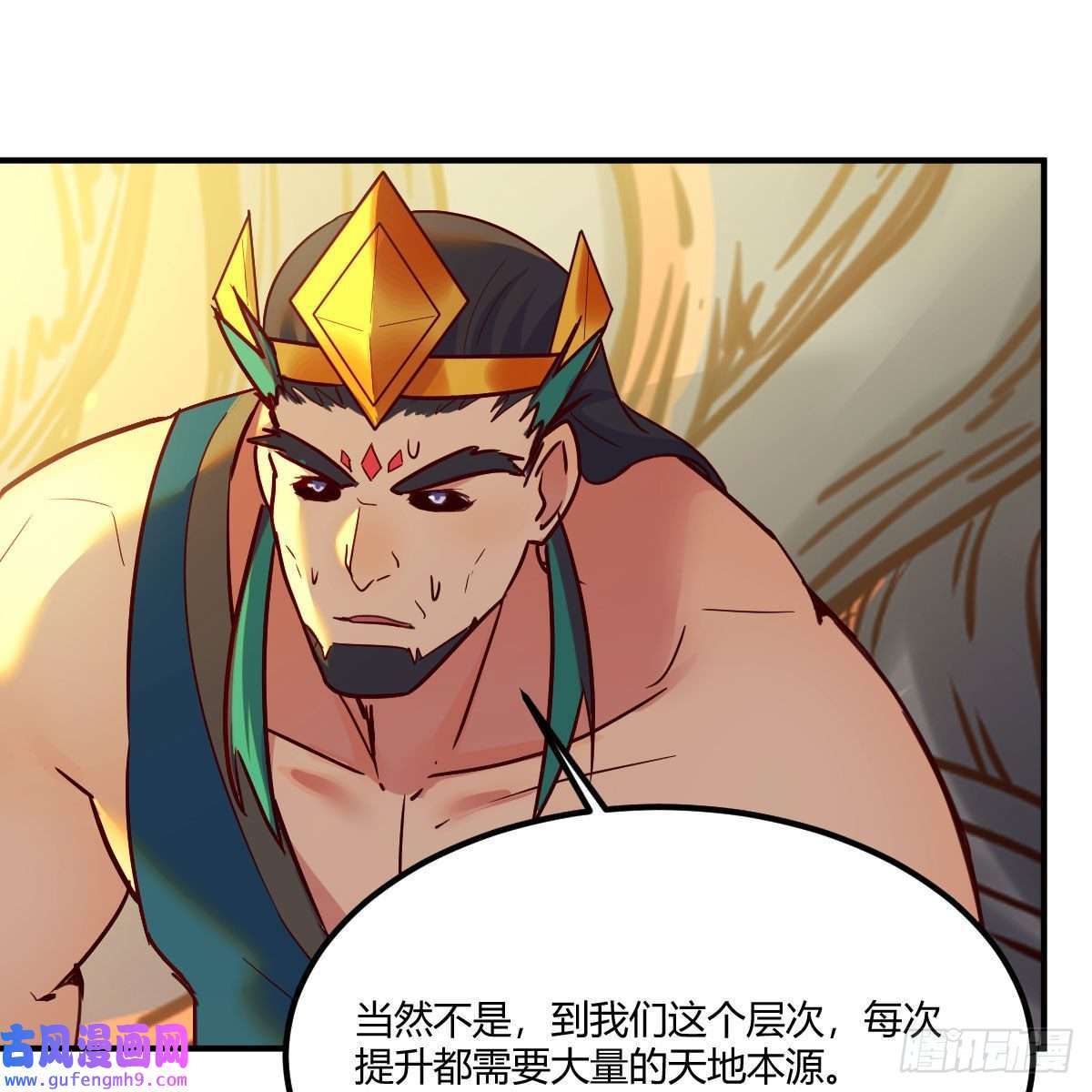 我有元婴NB症秘法了得