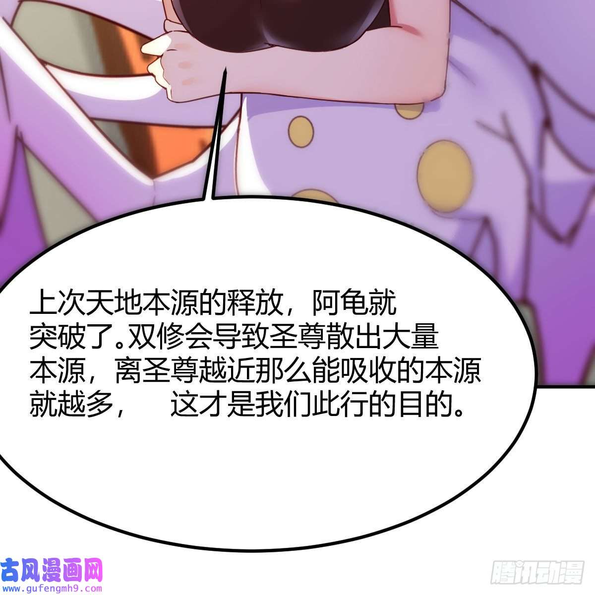 我有元婴NB症秘法了得