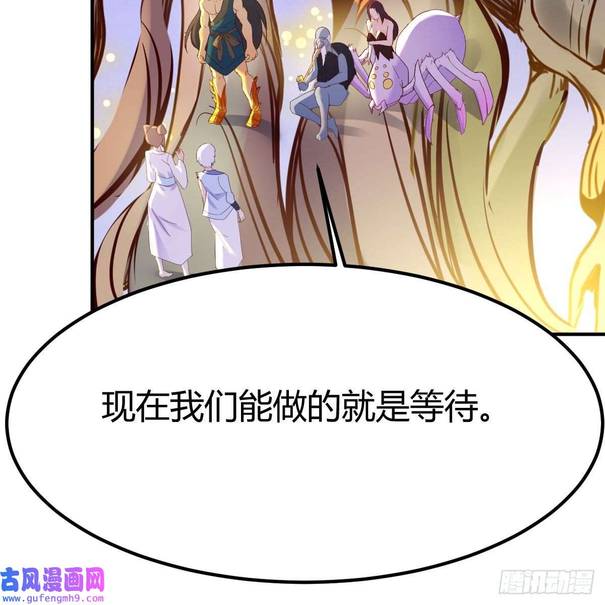 我有元婴NB症秘法了得